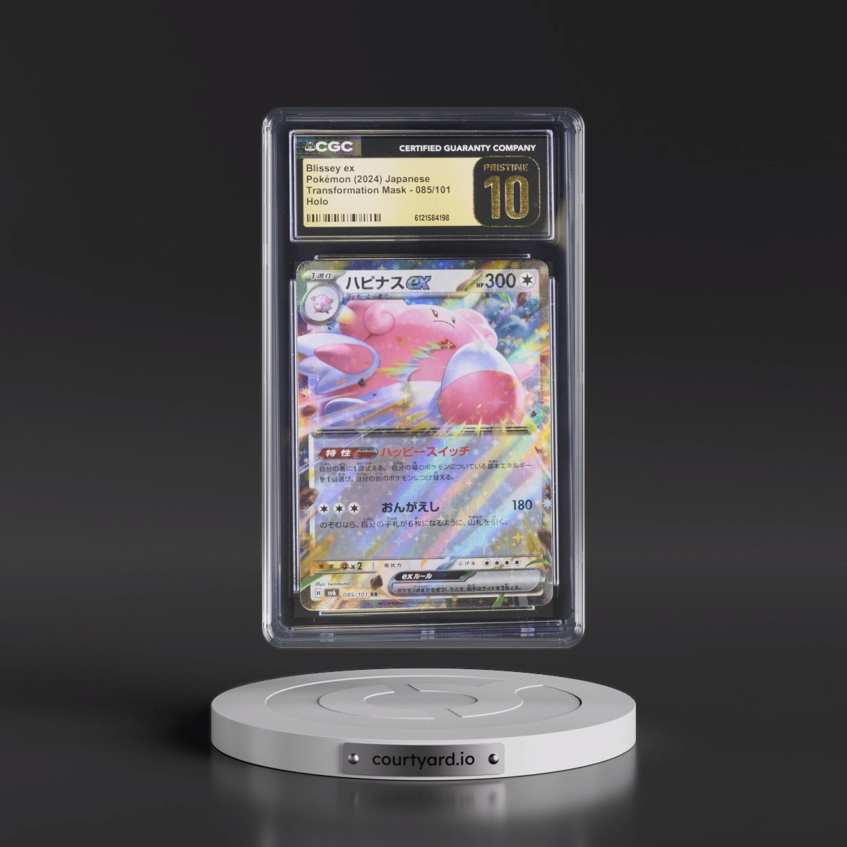 2024 Transformation Mask #085/101 Blissey ex - Holo (CGC 10 PRISTINE)