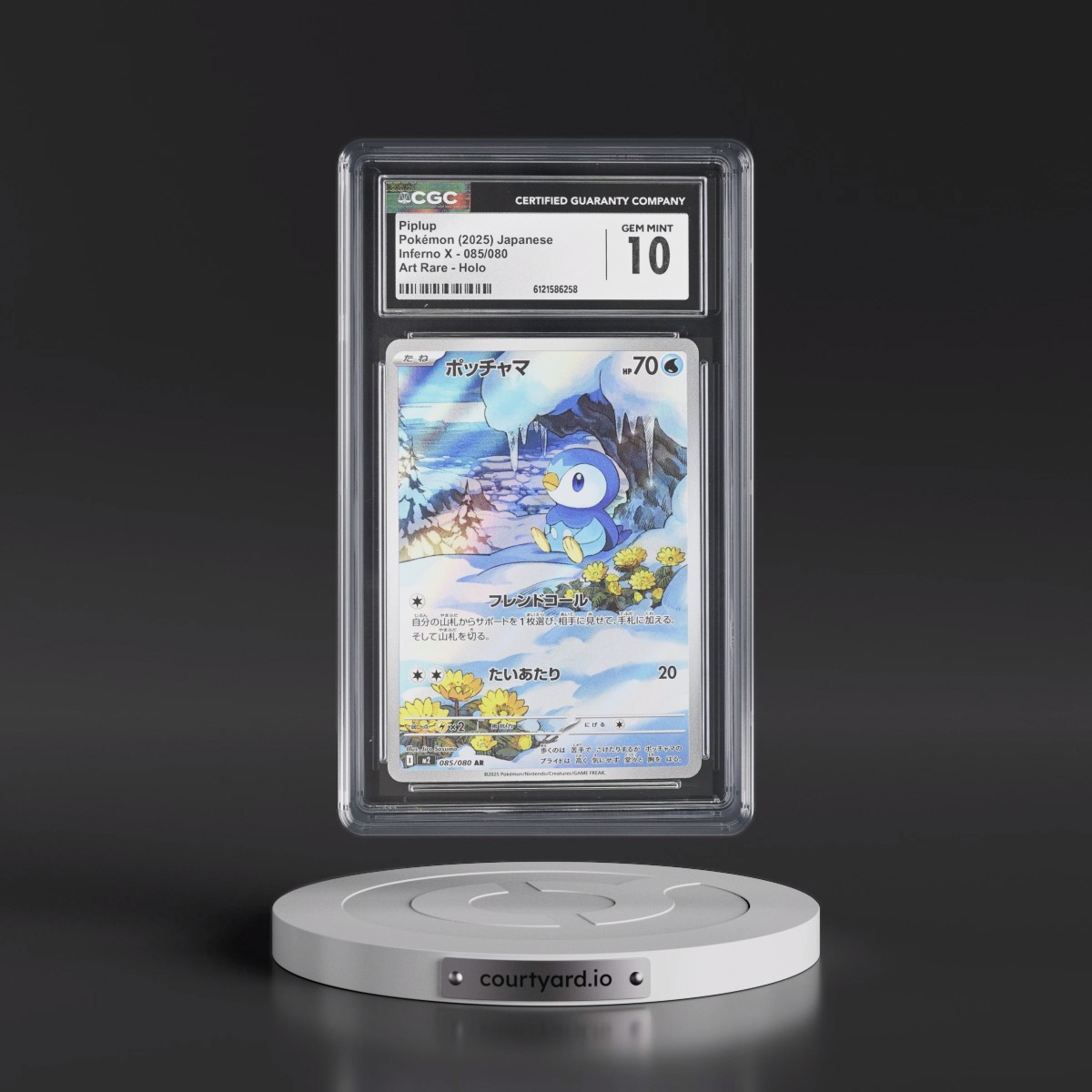 2025 Inferno X - M2 #085/080 Piplup - Art Rare Holo (CGC 10 GEM MINT)
