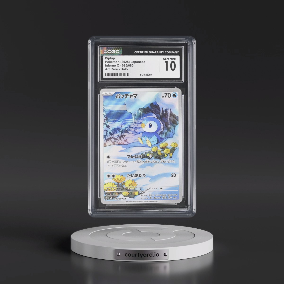 2025 Inferno X - M2 #085/080 Piplup - Art Rare Holo (CGC 10 GEM MINT)