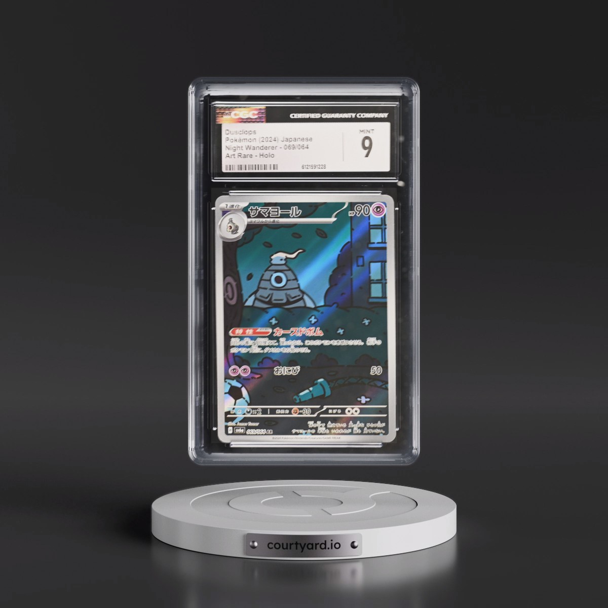 2024 Night Wanderer #069/064 Dusclops - Art Rare Holo (CGC 9 MINT)