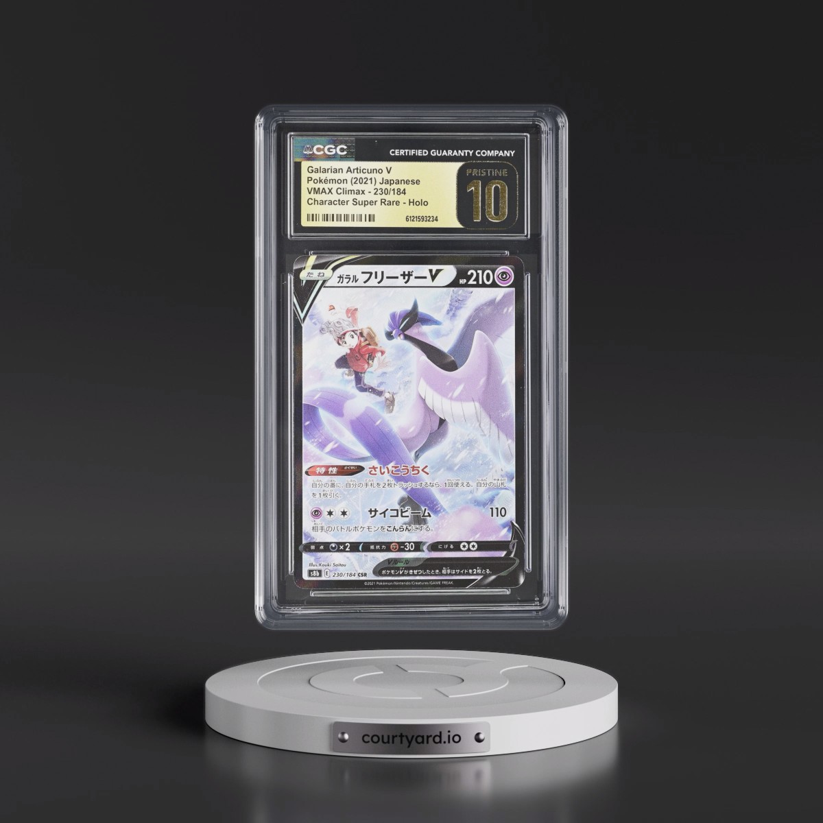 2021 VMAX Climax #230/184 Galarian Articuno V - Character Super Rare Holo (CGC 10 PRISTINE)