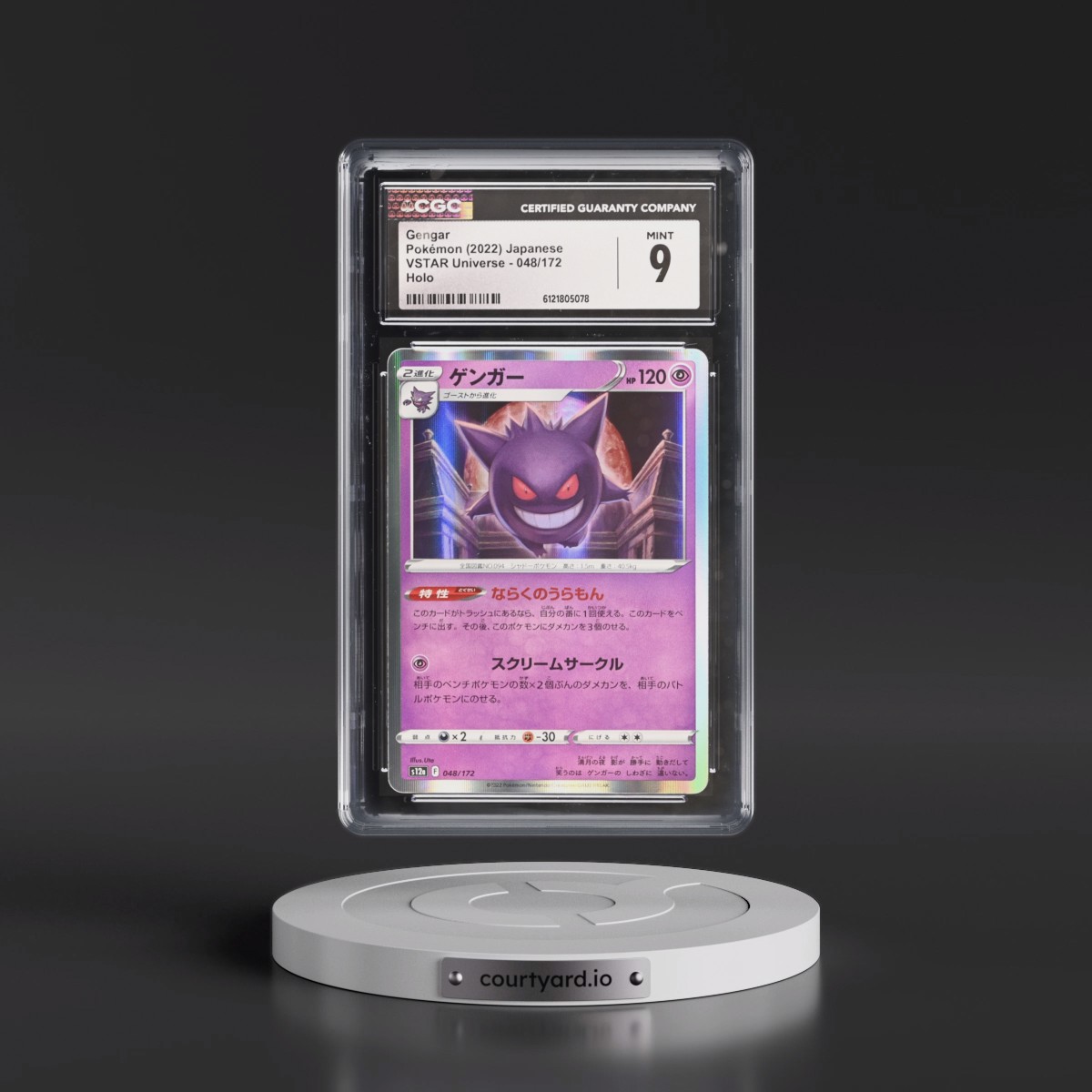 2022 VSTAR Universe #048/172 Gengar - Holo (CGC 9 MINT)