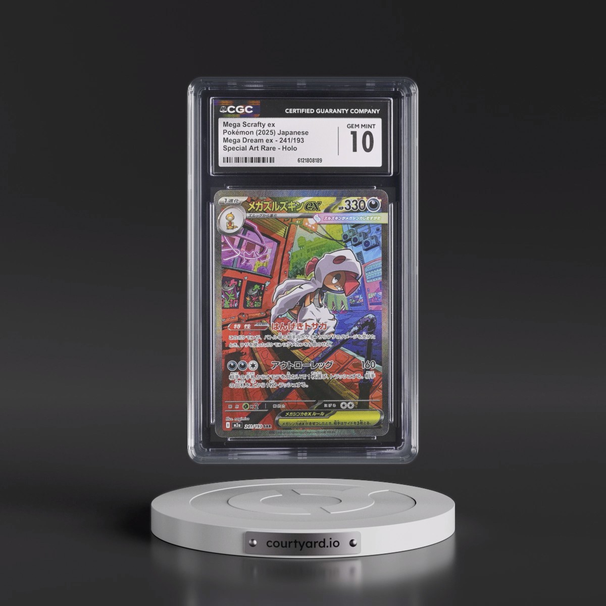 2025 Mega Dream ex - M2a #241/193 Mega Scrafty ex - Special Art Rare Holo (CGC 10 GEM MINT)