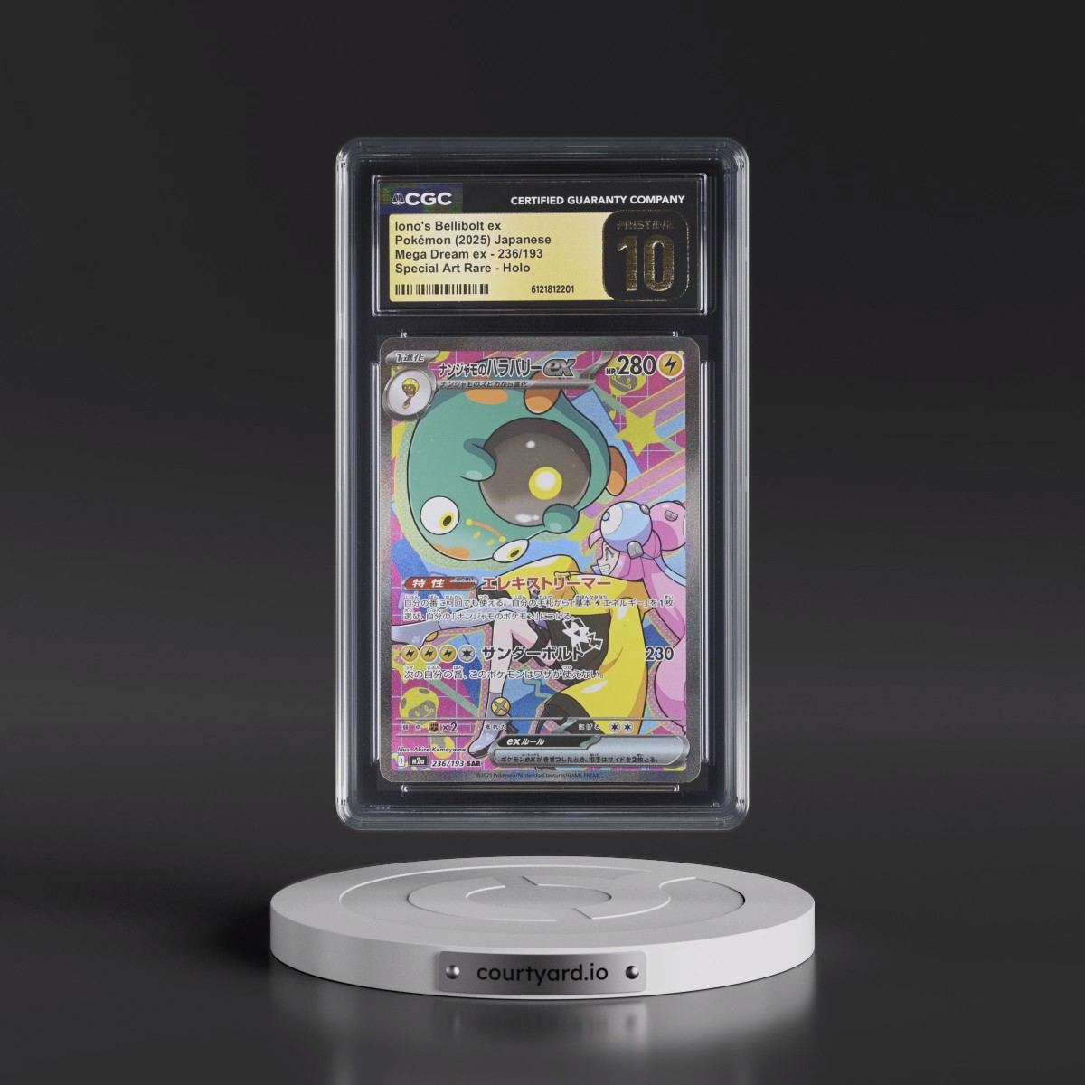 2025 Mega Dream ex - M2a #236/193 Iono's Bellibolt ex - Special Art Rare Holo (CGC 10 PRISTINE)