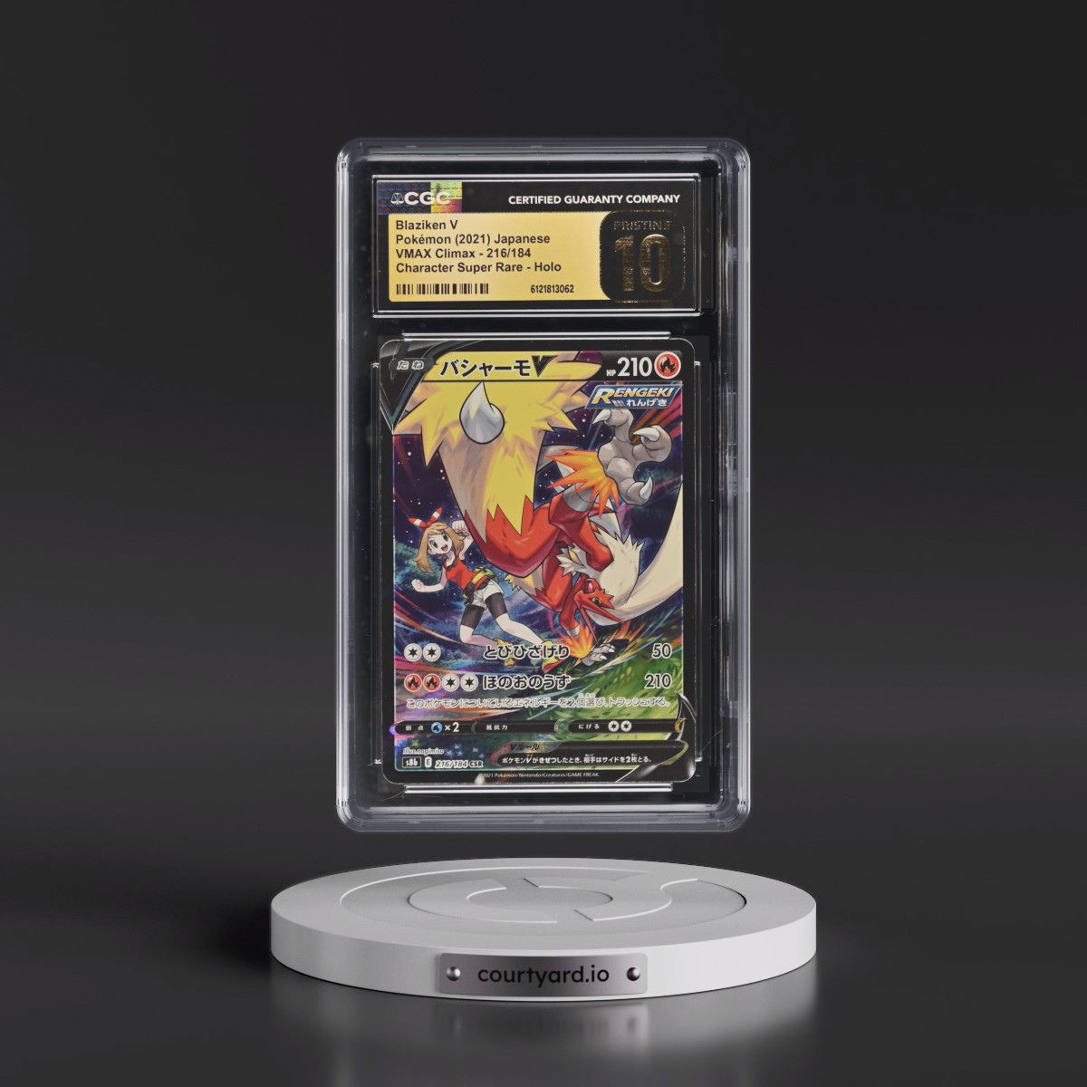 2021 VMAX Climax #216/184 Blaziken V - Character Super Rare Holo (CGC 10 PRISTINE)