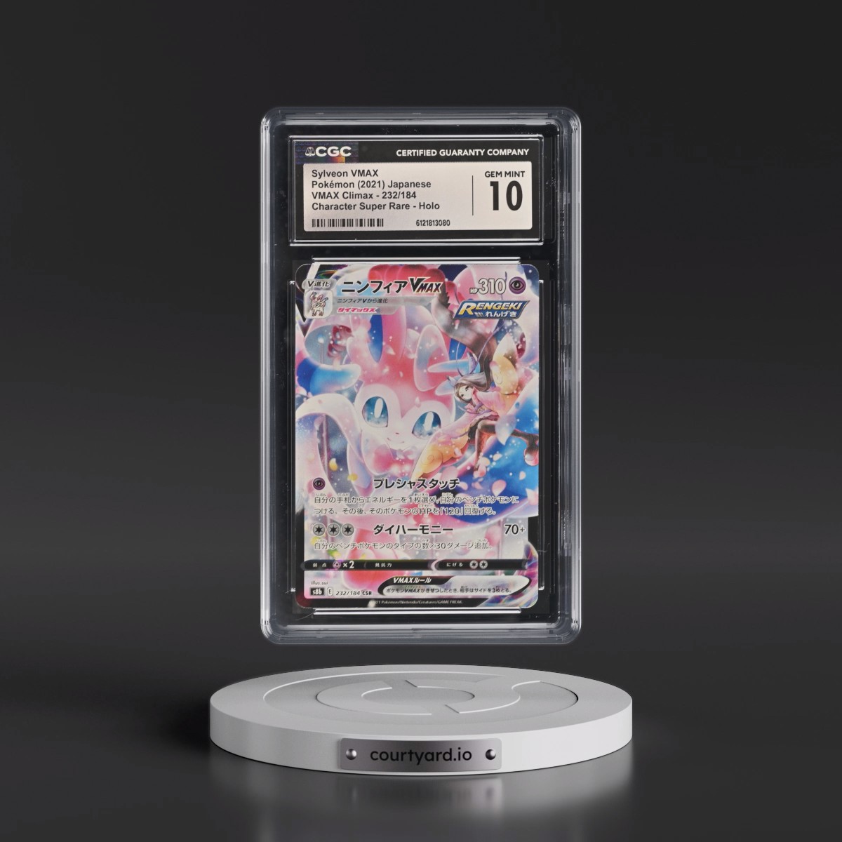 2021 VMAX Climax #232/184 Sylveon VMAX - Character Super Rare Holo (CGC 10 GEM MINT)