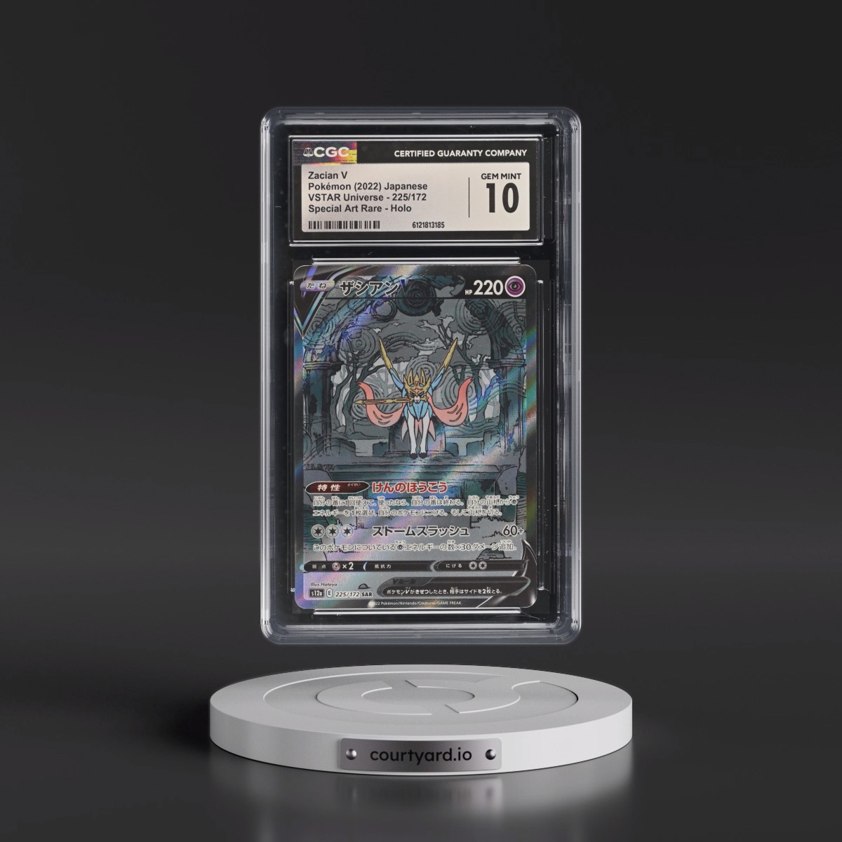 2022 VSTAR Universe #225/172 Zacian V - Special Art Rare Holo (CGC 10 GEM MINT)