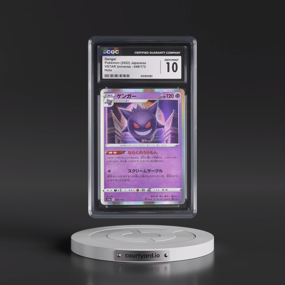 2022 VSTAR Universe #048/172 Gengar - Holo (CGC 10 GEM MINT)