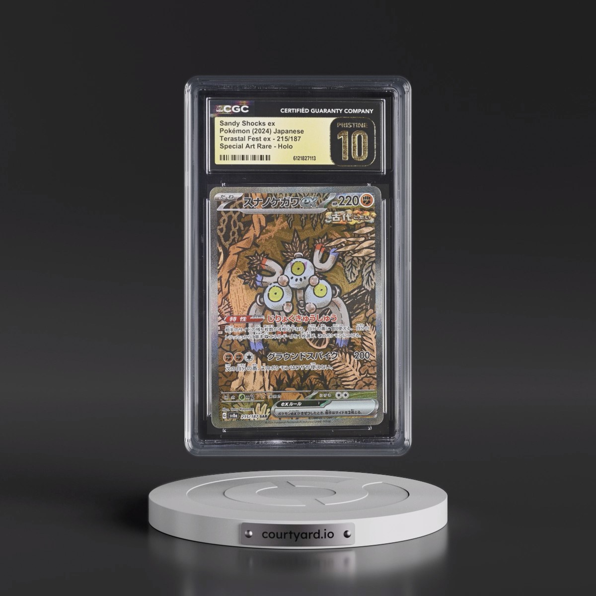 2024 High Class Pack: Terastal Fest ex - sv8a #215/187 Sandy Shocks ex - Special Art Rare Holo (CGC 10 PRISTINE)