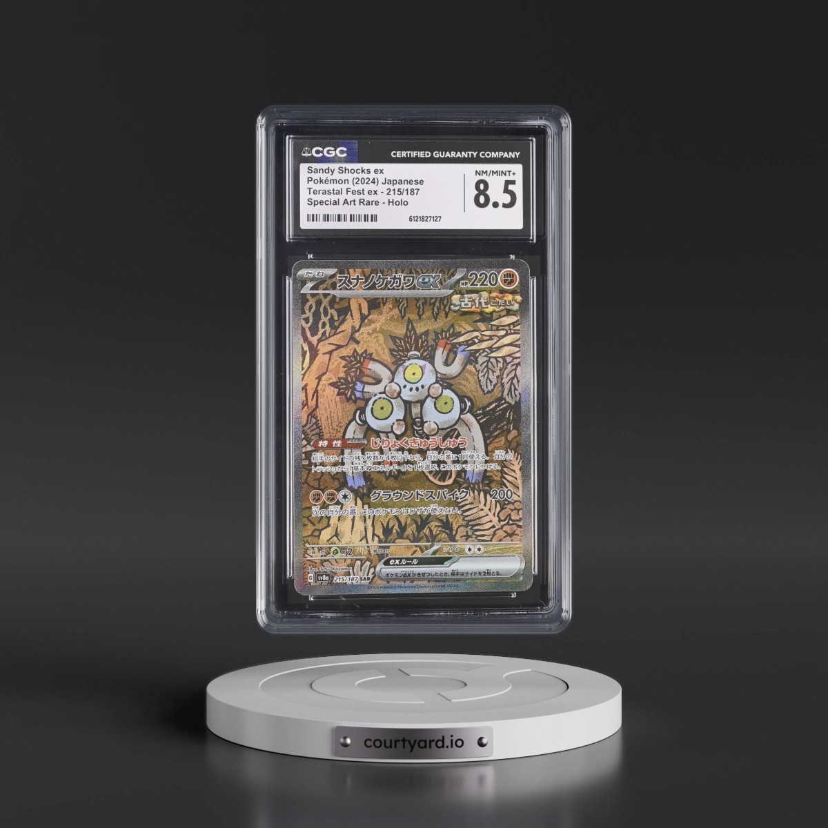 2024 High Class Pack: Terastal Fest ex - sv8a #215/187 Sandy Shocks ex - Special Art Rare Holo (CGC 8.5 NM-MT+)