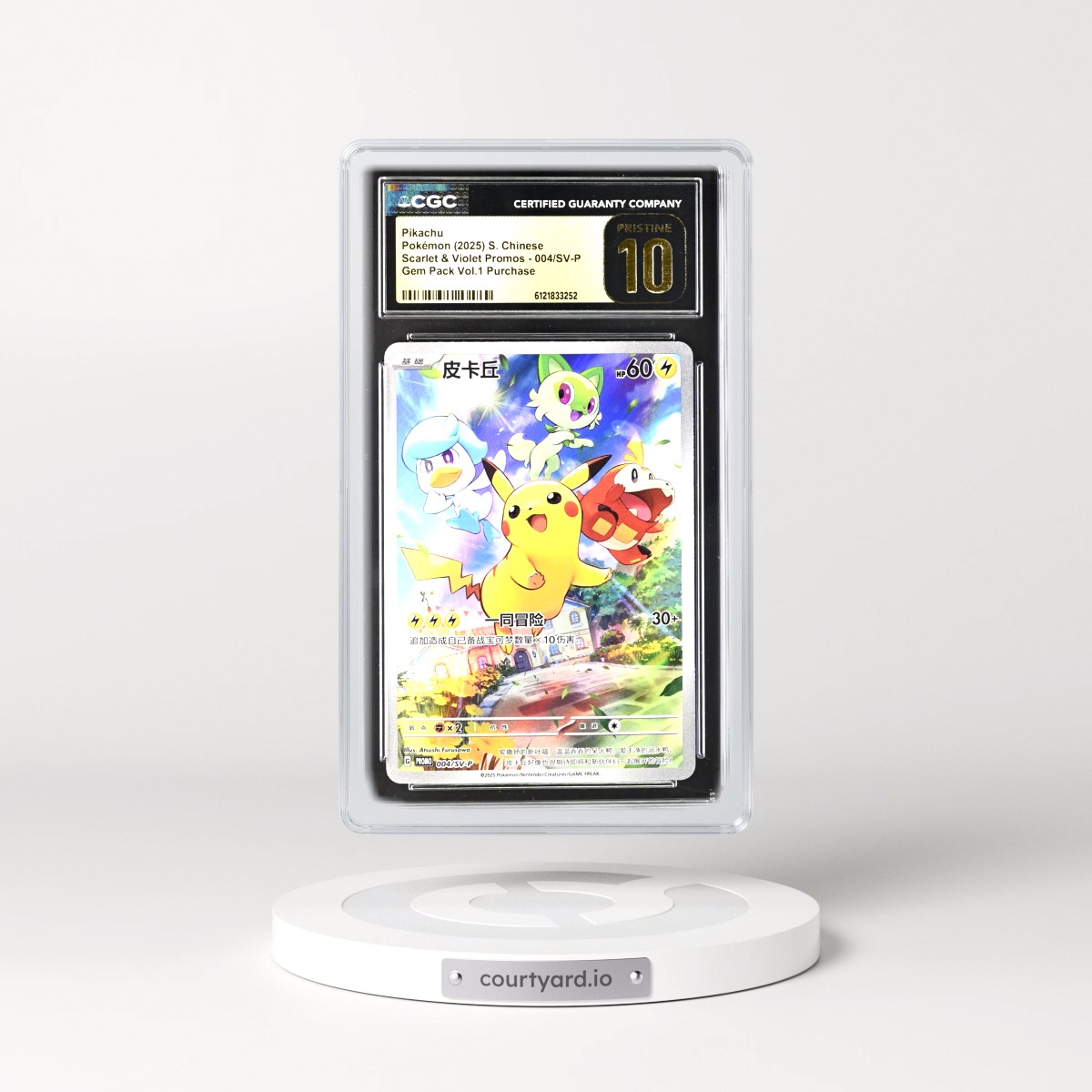 Scarlet & Violet Promos - Simplified #004/SV-P Pikachu - Gem Pack Vol. 1 Purchase (Holo) (CGC 10 PRISTINE)