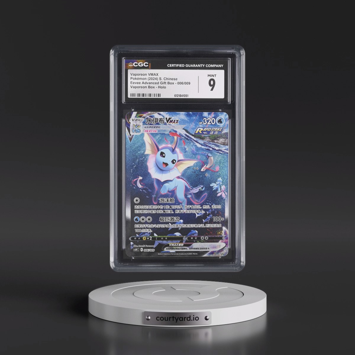 2024 Eevee Advanced Gift Box - Simplified #006/009 Vaporeon VMAX - Vaporeon Box Holo (CGC 9 MINT)