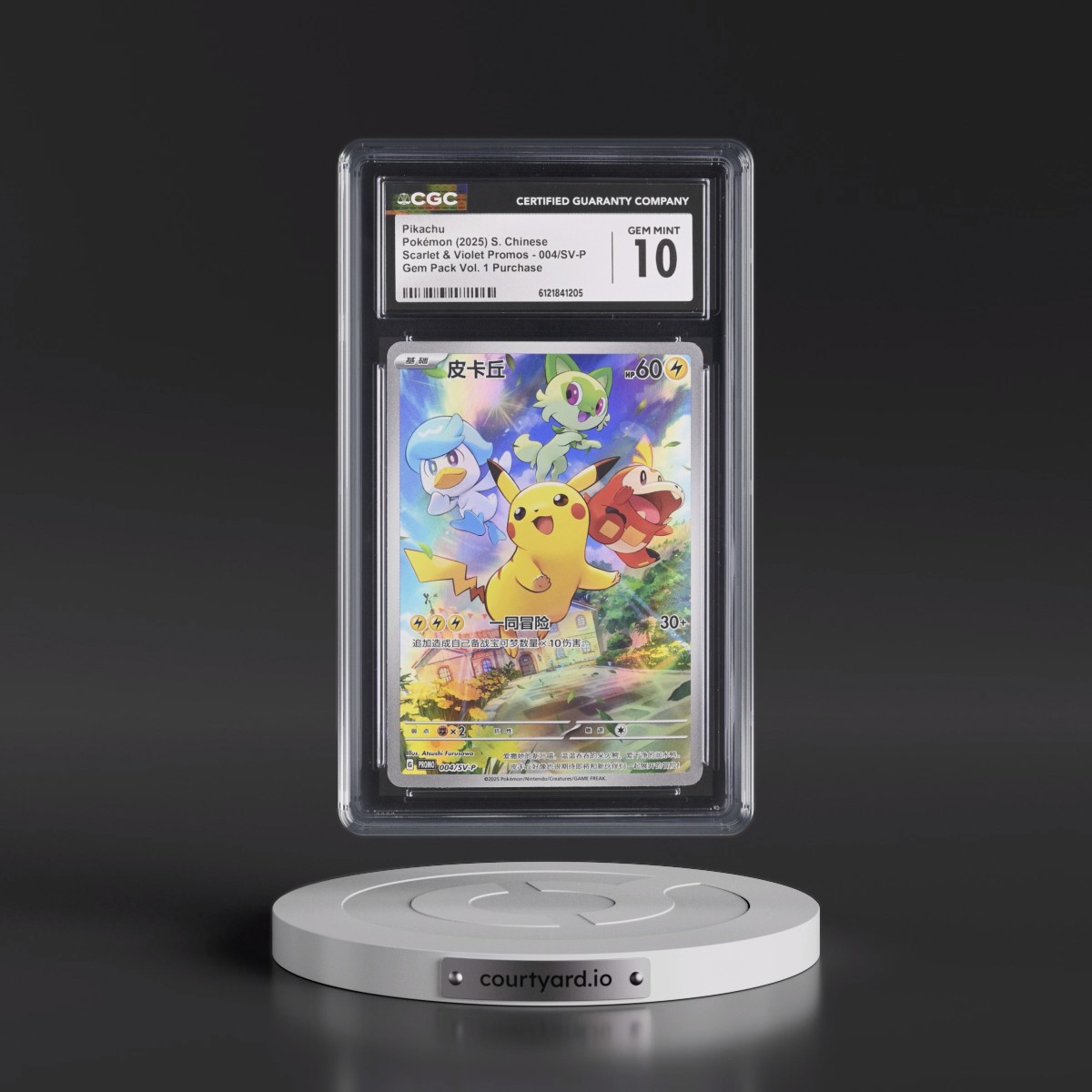 Scarlet & Violet Promos - Simplified #004/SV-P Pikachu - Gem Pack Vol. 1 Purchase (Holo) (CGC 10 GEM MINT)