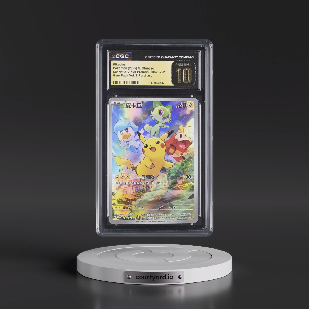 Scarlet & Violet Promos - Simplified #004/SV-P Pikachu - Gem Pack Vol. 1 Purchase (Holo) (CGC 10 PRISTINE)