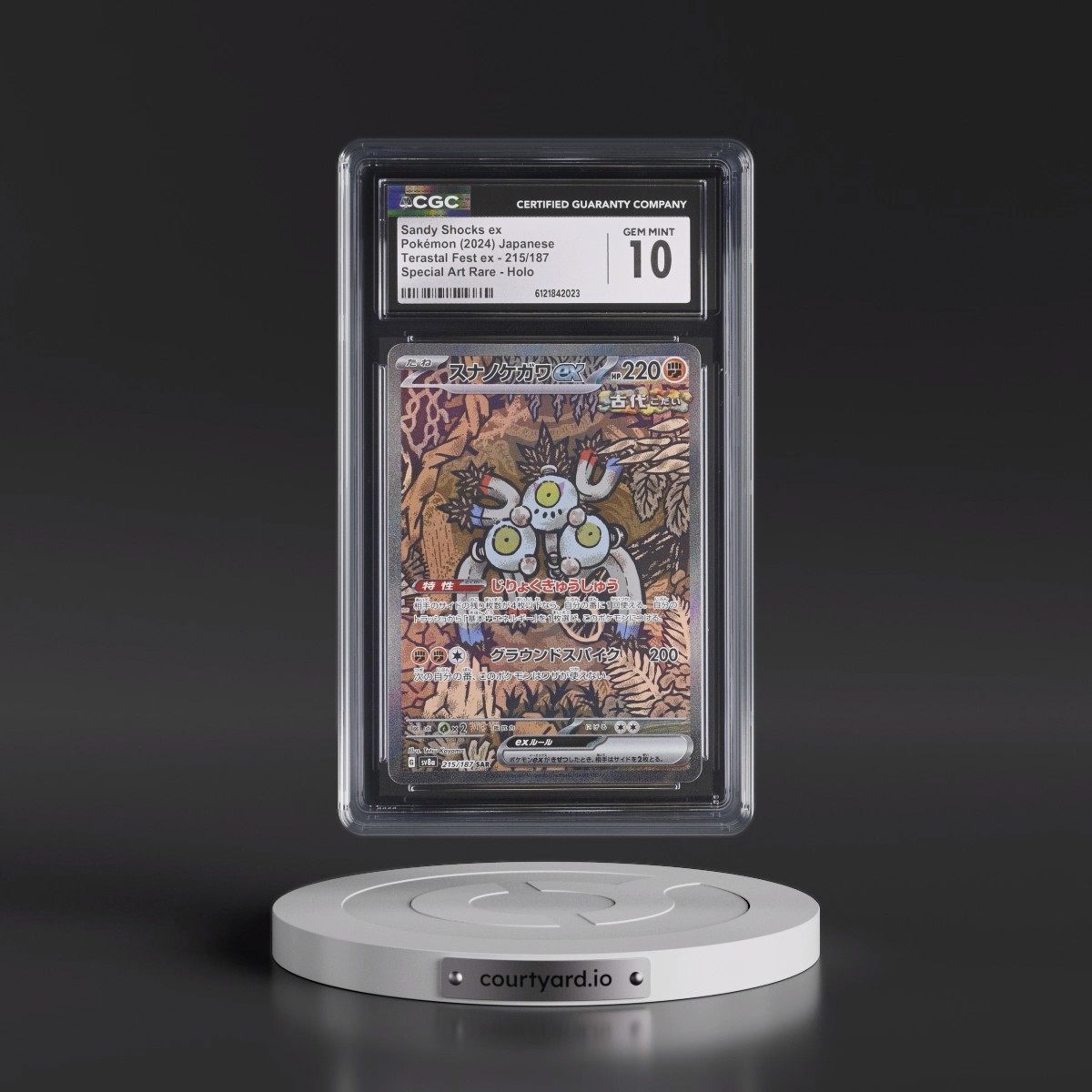 2024 High Class Pack: Terastal Fest ex - sv8a #215/187 Sandy Shocks ex - Special Art Rare Holo (CGC 10 GEM MINT)