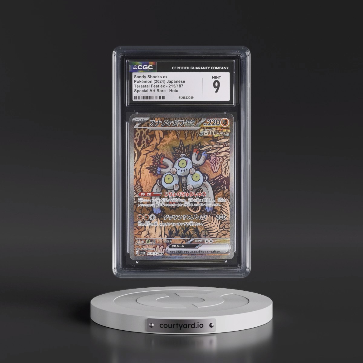 2024 High Class Pack: Terastal Fest ex - sv8a #215/187 Sandy Shocks ex - Special Art Rare Holo (CGC 9 MINT)
