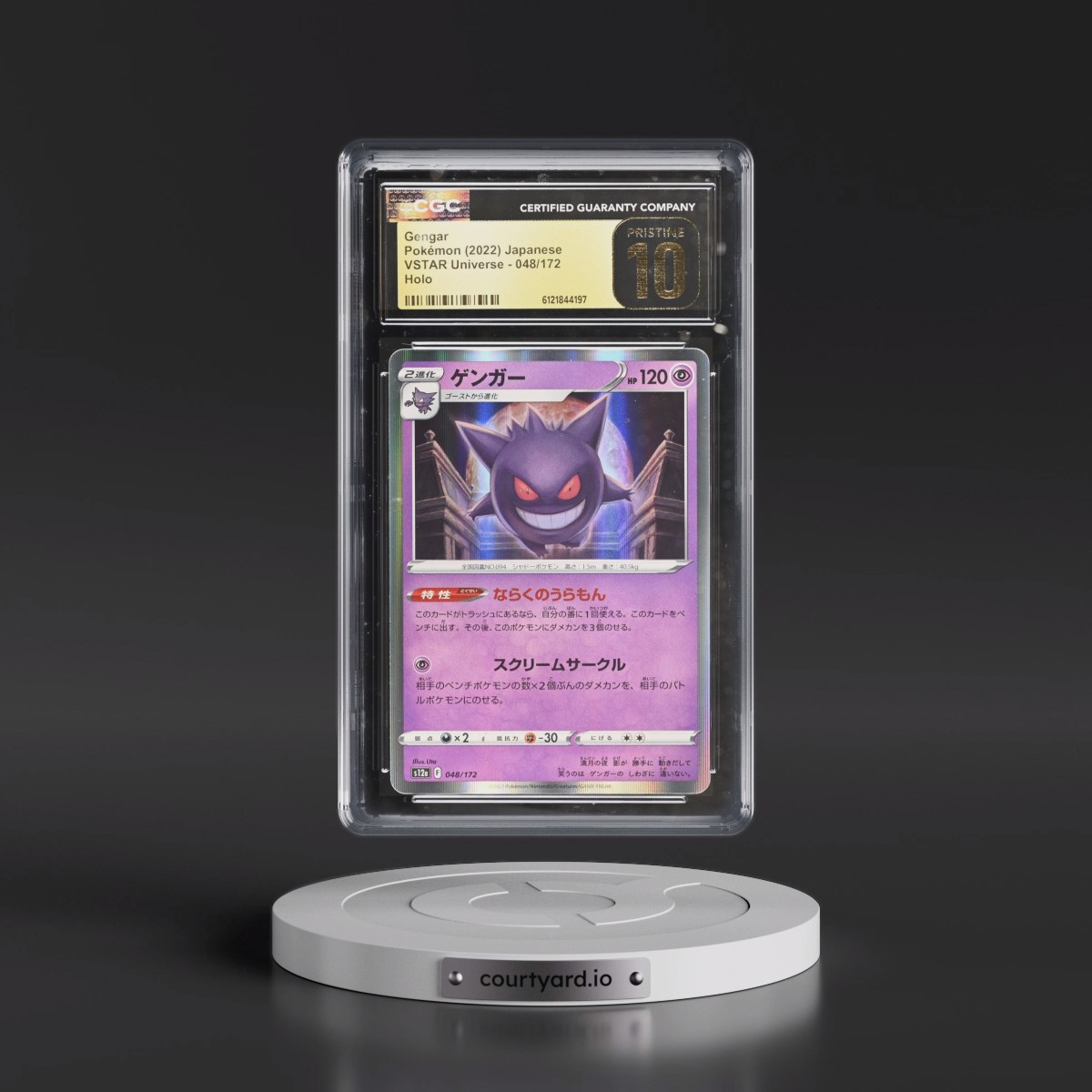 2022 VSTAR Universe #048/172 Gengar - Holo (CGC 10 PRISTINE)