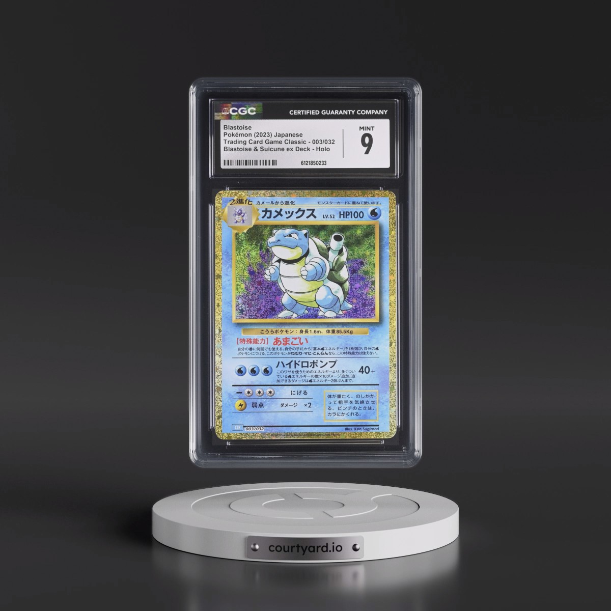 2023 Trading Card Game Classic - CLF, CLL, CLK Blastoise - Blastoise & Suicune ex Deck - CLK Holo #003/032 CGC 9