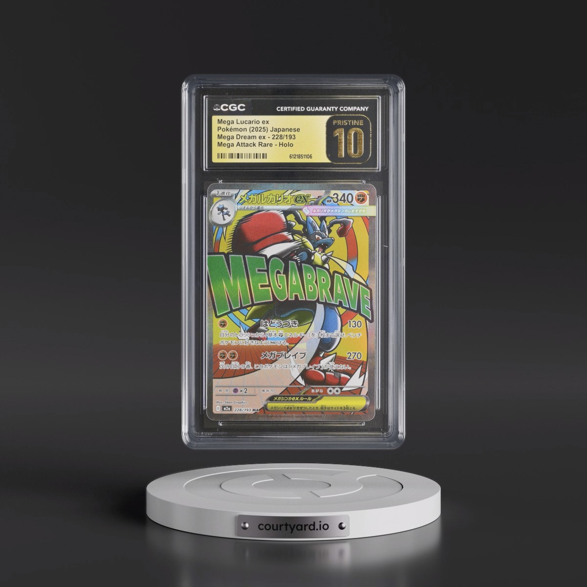 2025 Mega Dream ex - M2a #228/193 Mega Lucario ex - Mega Attack Rare Holo (CGC 10 PRISTINE)