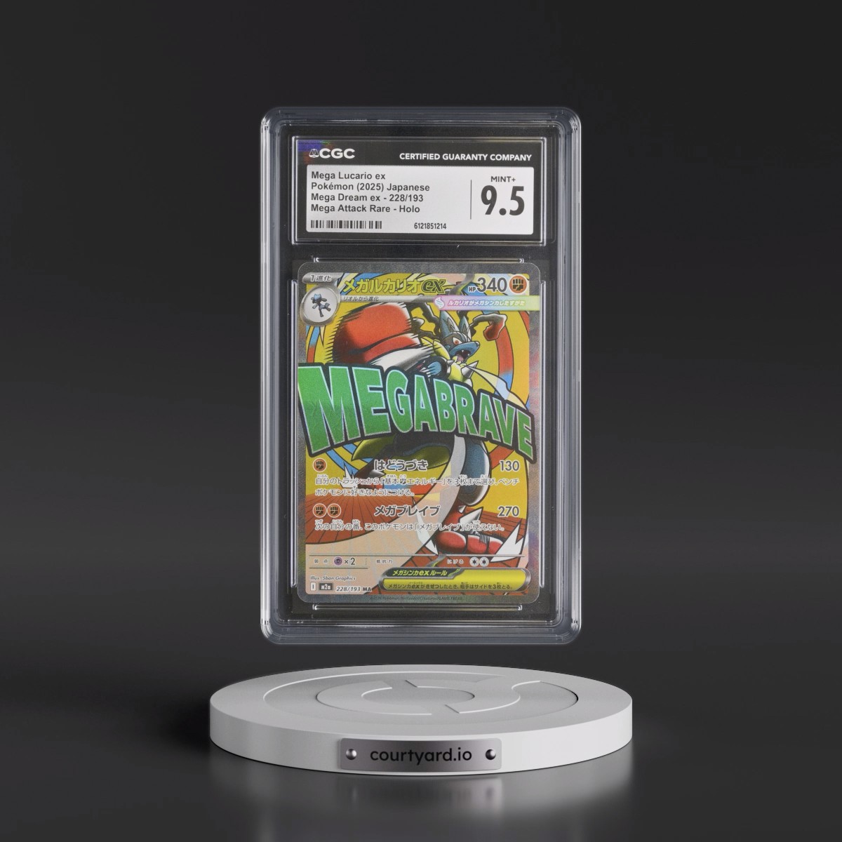 2025 Mega Dream ex - M2a #228/193 Mega Lucario ex - Mega Attack Rare Holo (CGC 9.5 MINT+)