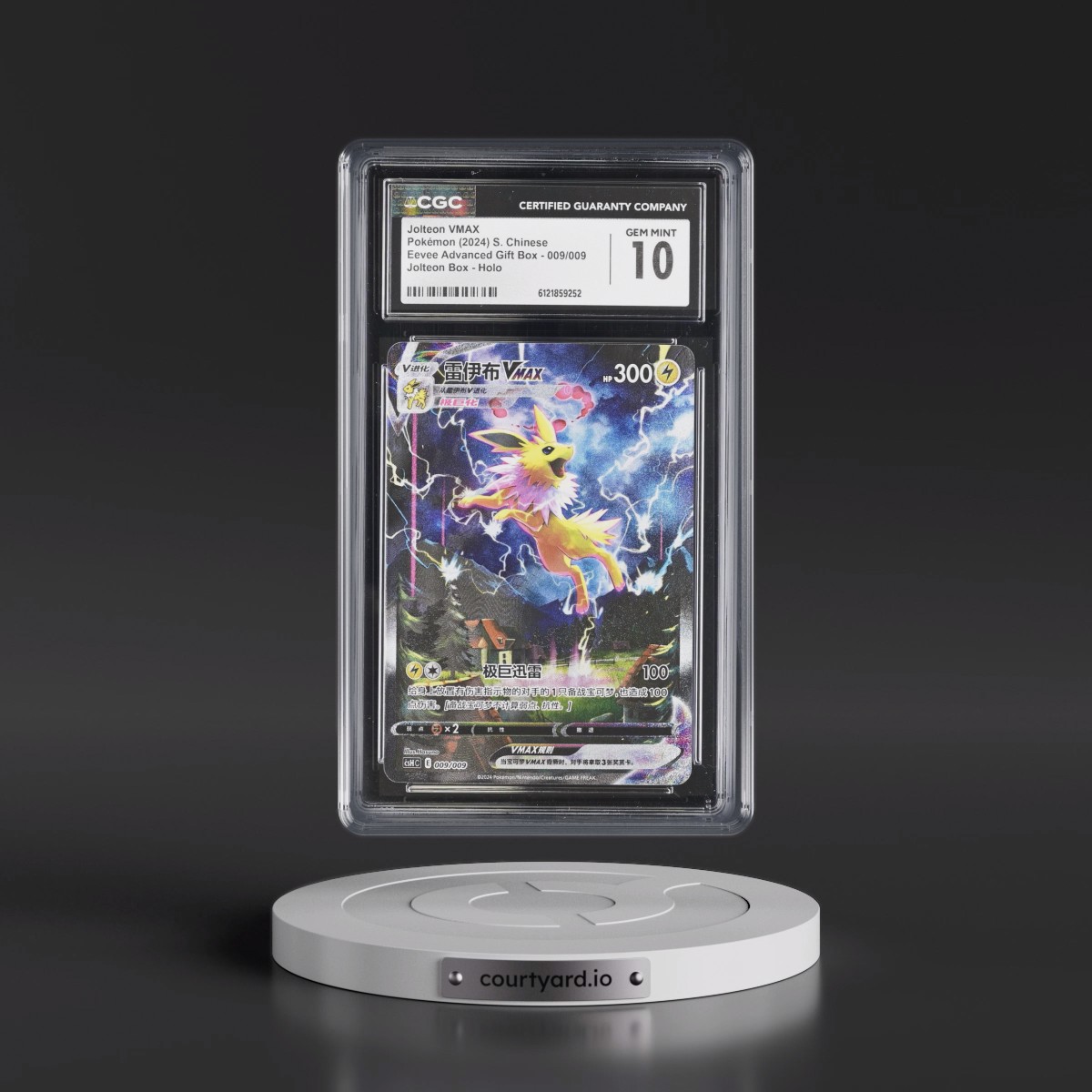 2024 Eevee Advanced Gift Box - Simplified #009/009 Jolteon VMAX - Jolteon Box Holo (CGC 10 GEM MINT)