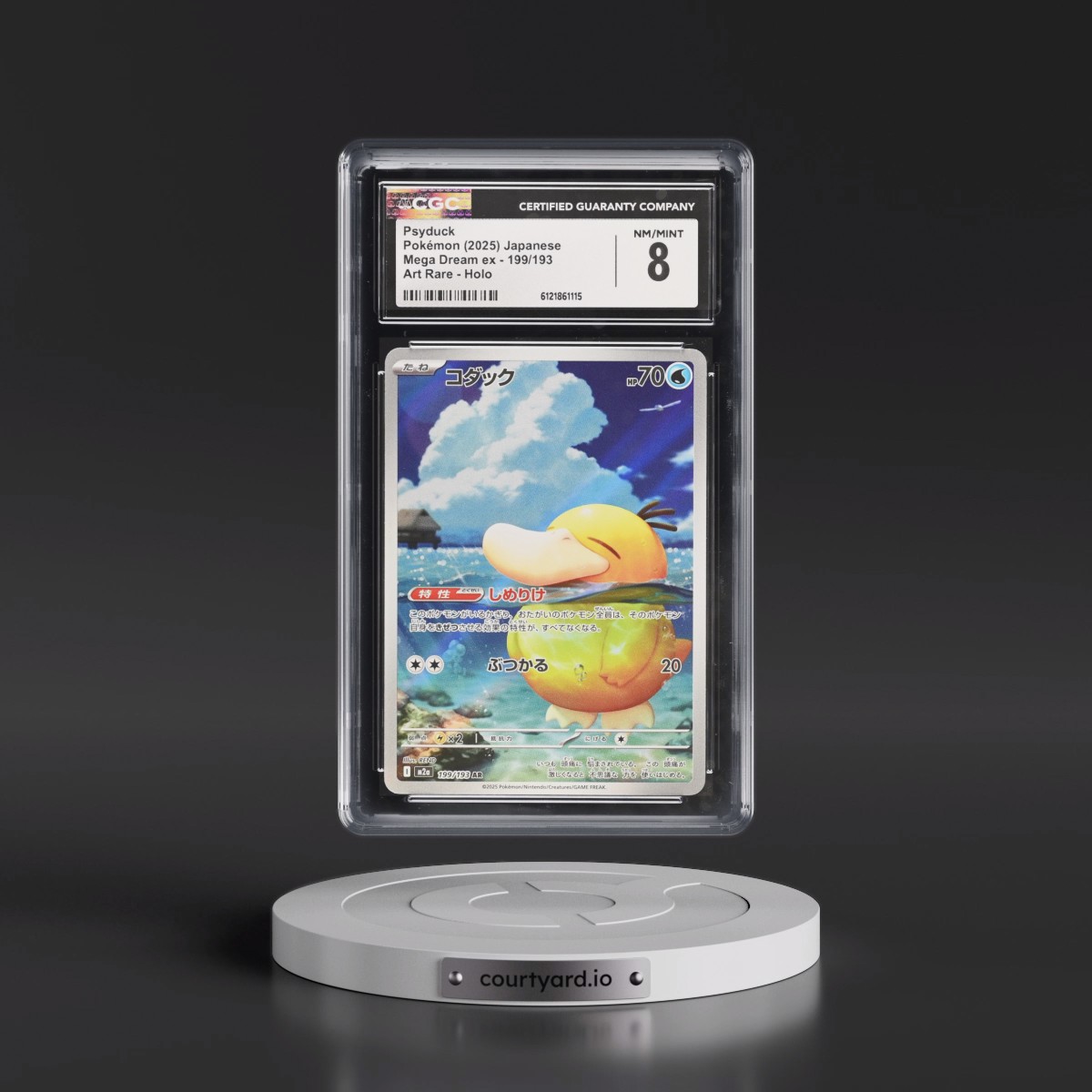 2025 Mega Dream ex - M2a #199/193 Psyduck - Art Rare Holo (CGC 8 NM-MT)