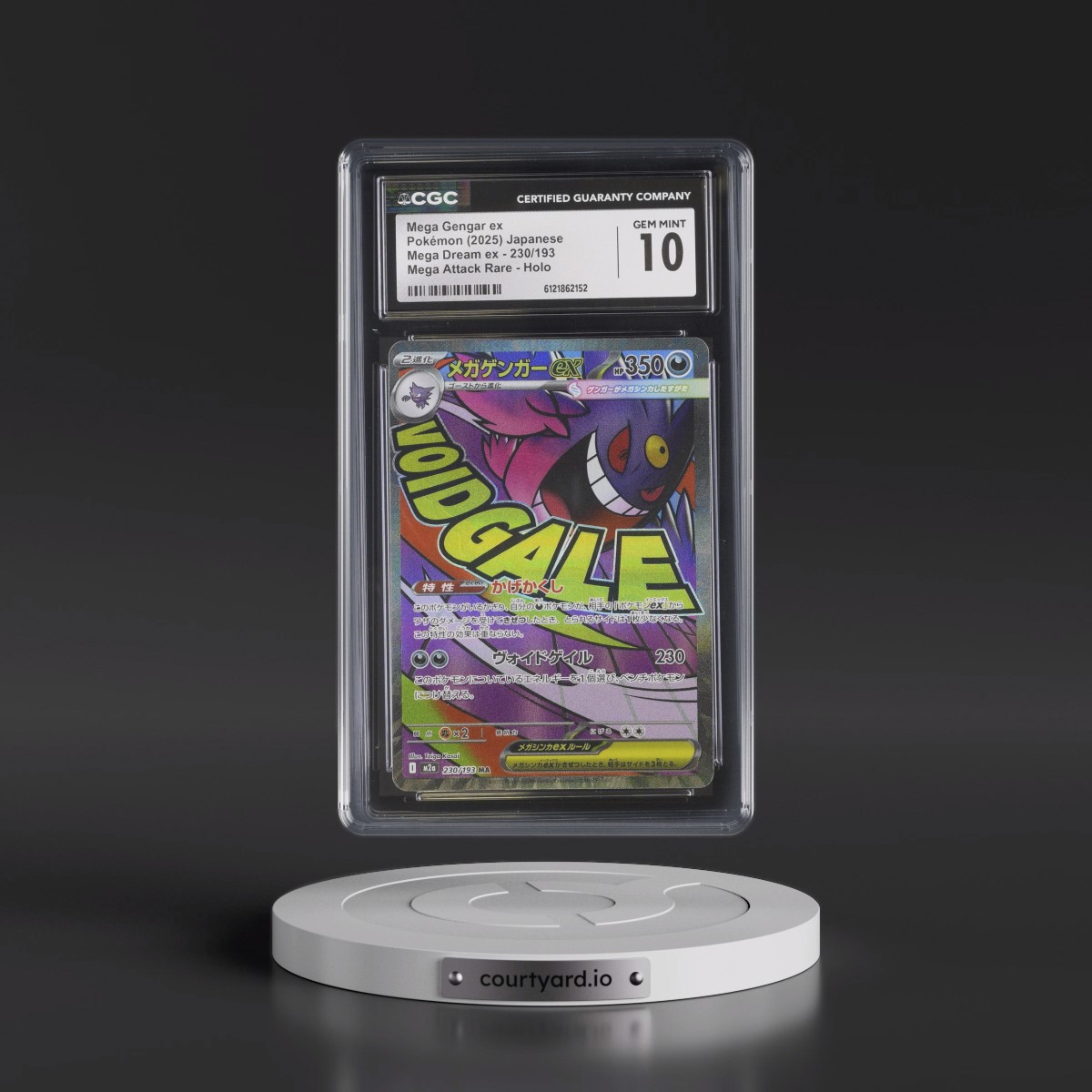 2025 Mega Dream ex - M2a #230/193 Mega Gengar ex - Mega Attack Rare Holo (CGC 10 GEM MINT)