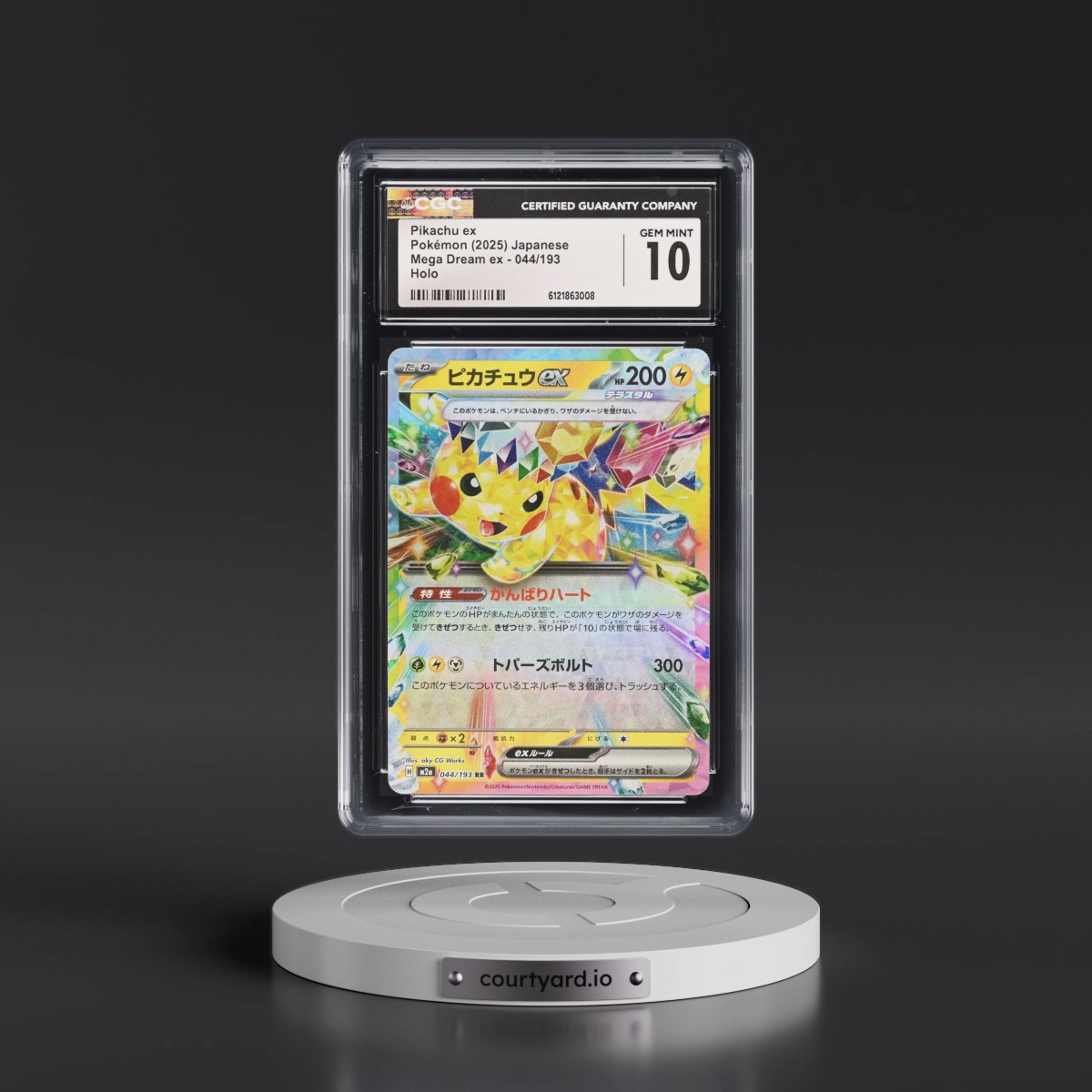 2025 Mega Dream ex - M2a #044/193 Pikachu ex - Holo (CGC 10 GEM MINT)