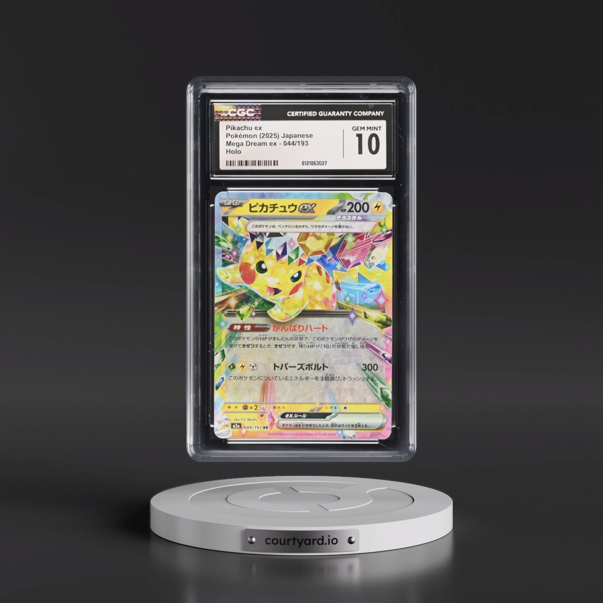 2025 Mega Dream ex - M2a #044/193 Pikachu ex - Holo (CGC 10 GEM MINT)