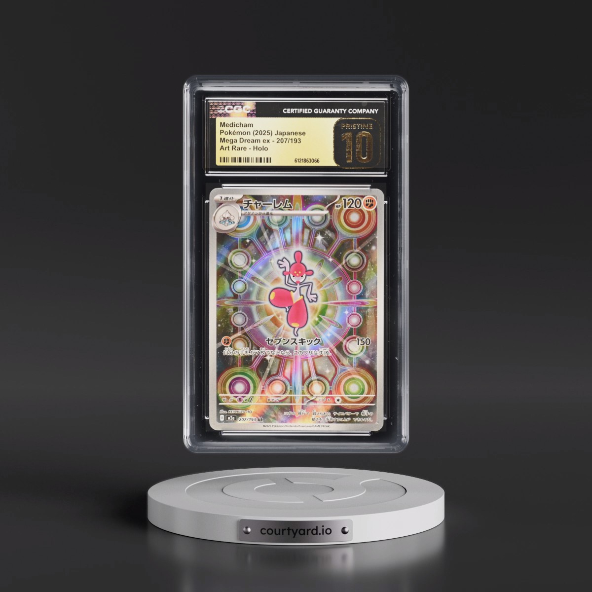 2025 Mega Dream ex - M2a #207/193 Medicham - Art Rare Holo (CGC 10 PRISTINE)