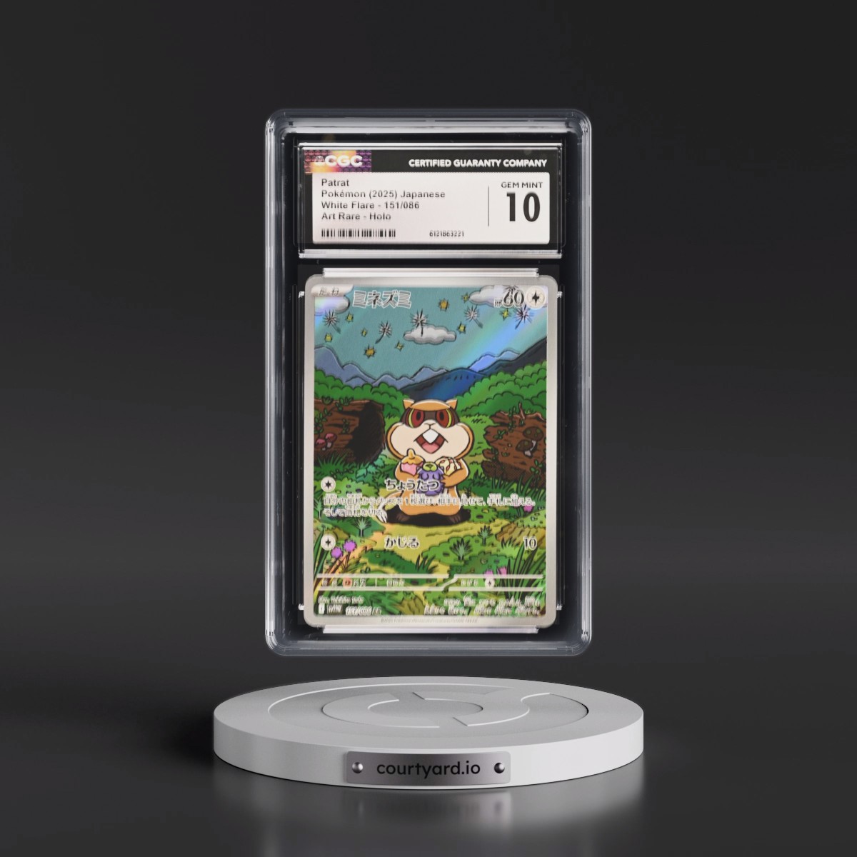 2025 White Flare - sv11W #151/086 Patrat - Art Rare Holo (CGC 10 GEM MINT)