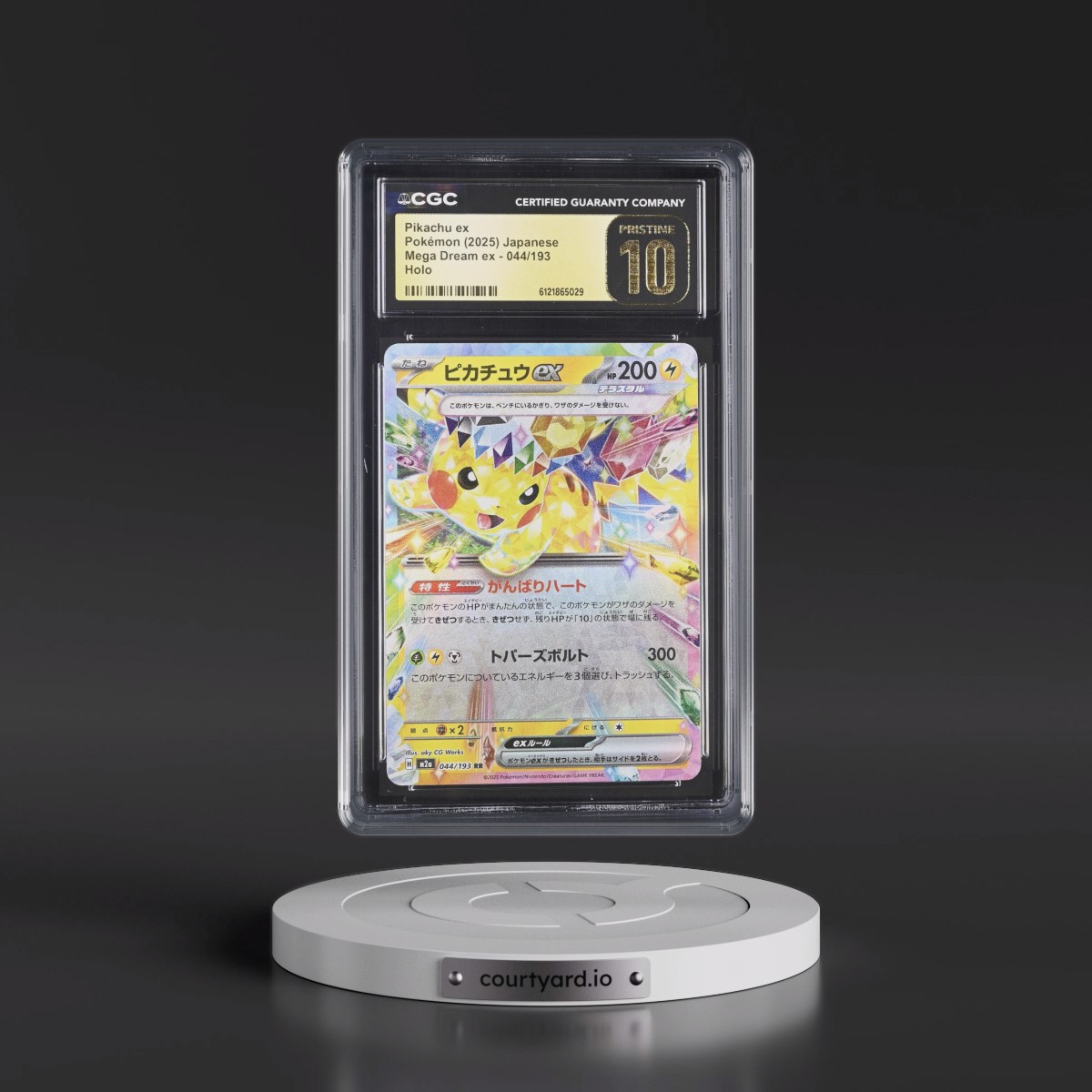 2025 Mega Dream ex - M2a #044/193 Pikachu ex - Holo (CGC 10 PRISTINE)