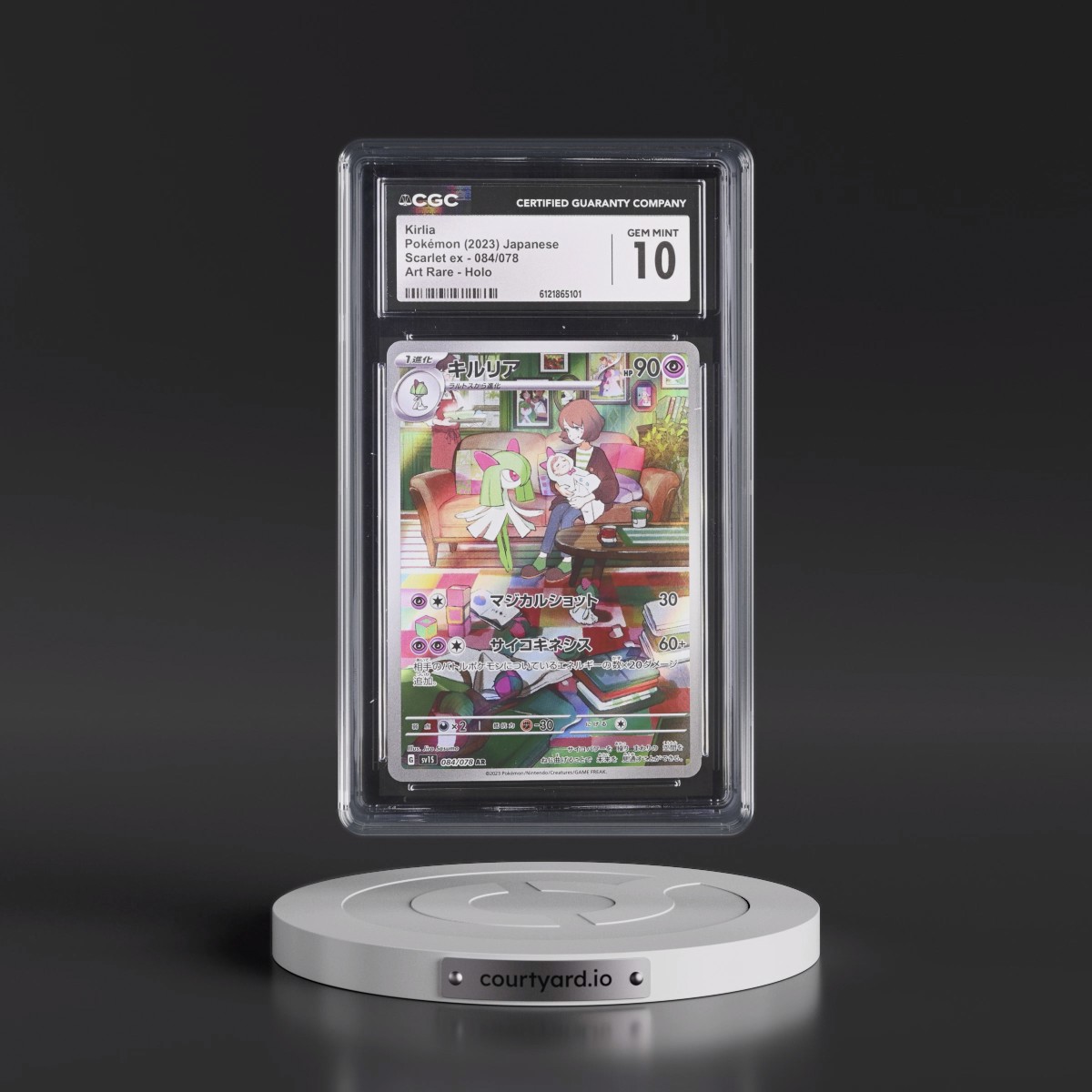 2023 Scarlet ex #084/078 Kirlia - Art Rare Holo (CGC 10 GEM MINT)