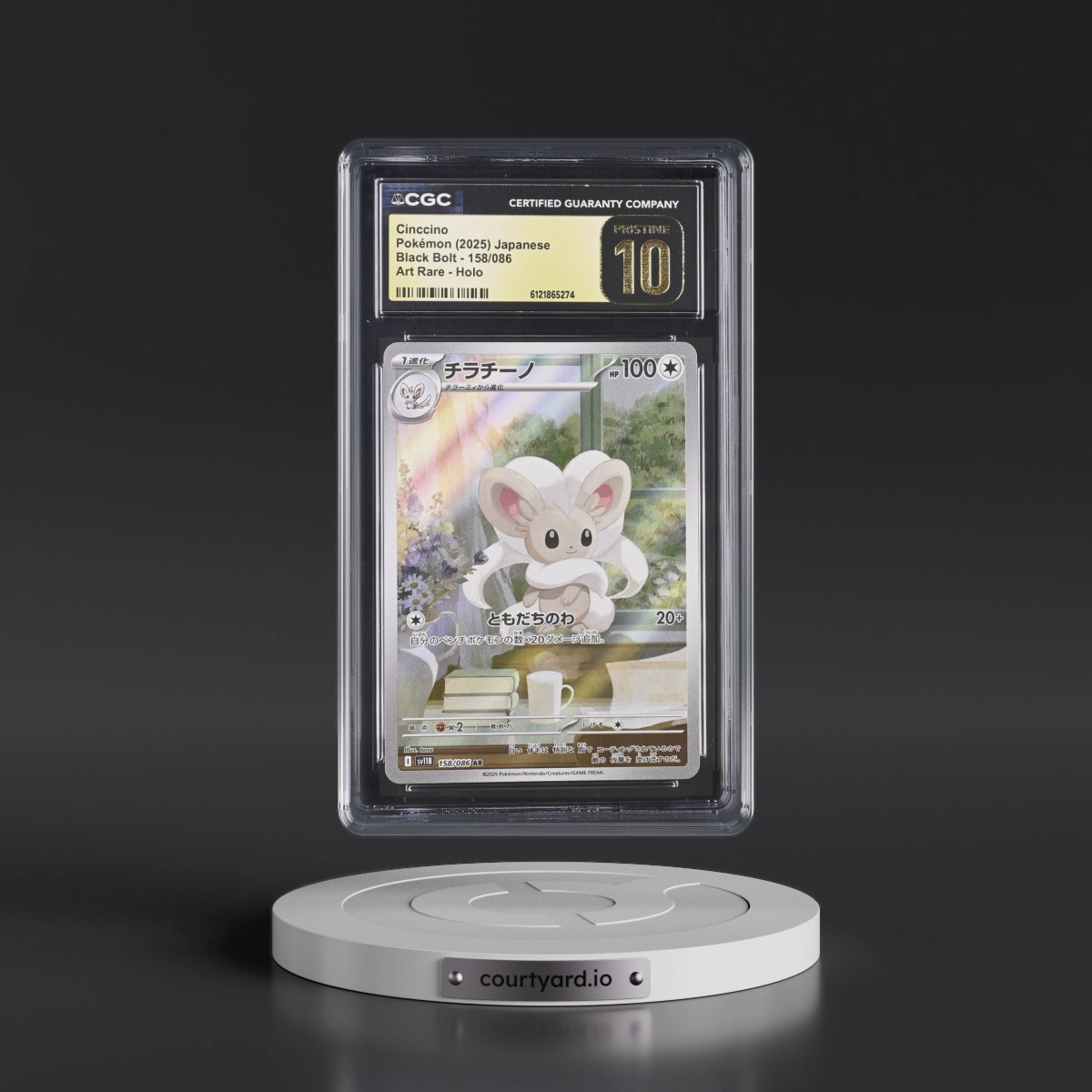 2025 Black Bolt - sv11B #158/086 Cinccino - Art Rare Holo (CGC 10 PRISTINE)