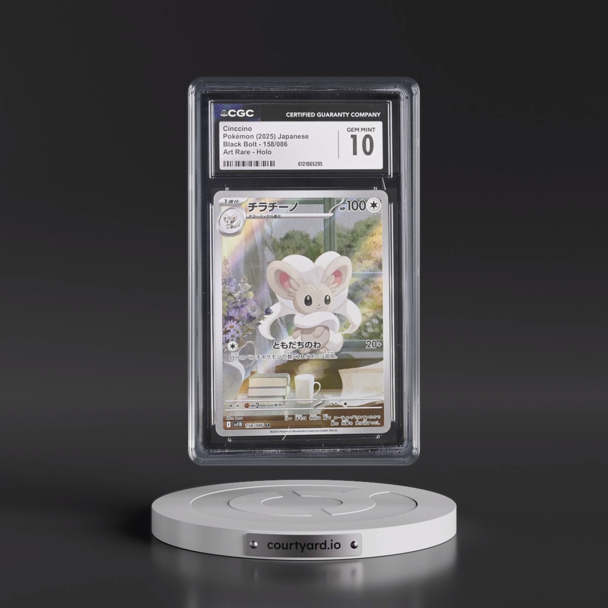 2025 Black Bolt - sv11B #158/086 Cinccino - Art Rare Holo (CGC 10 GEM MINT)