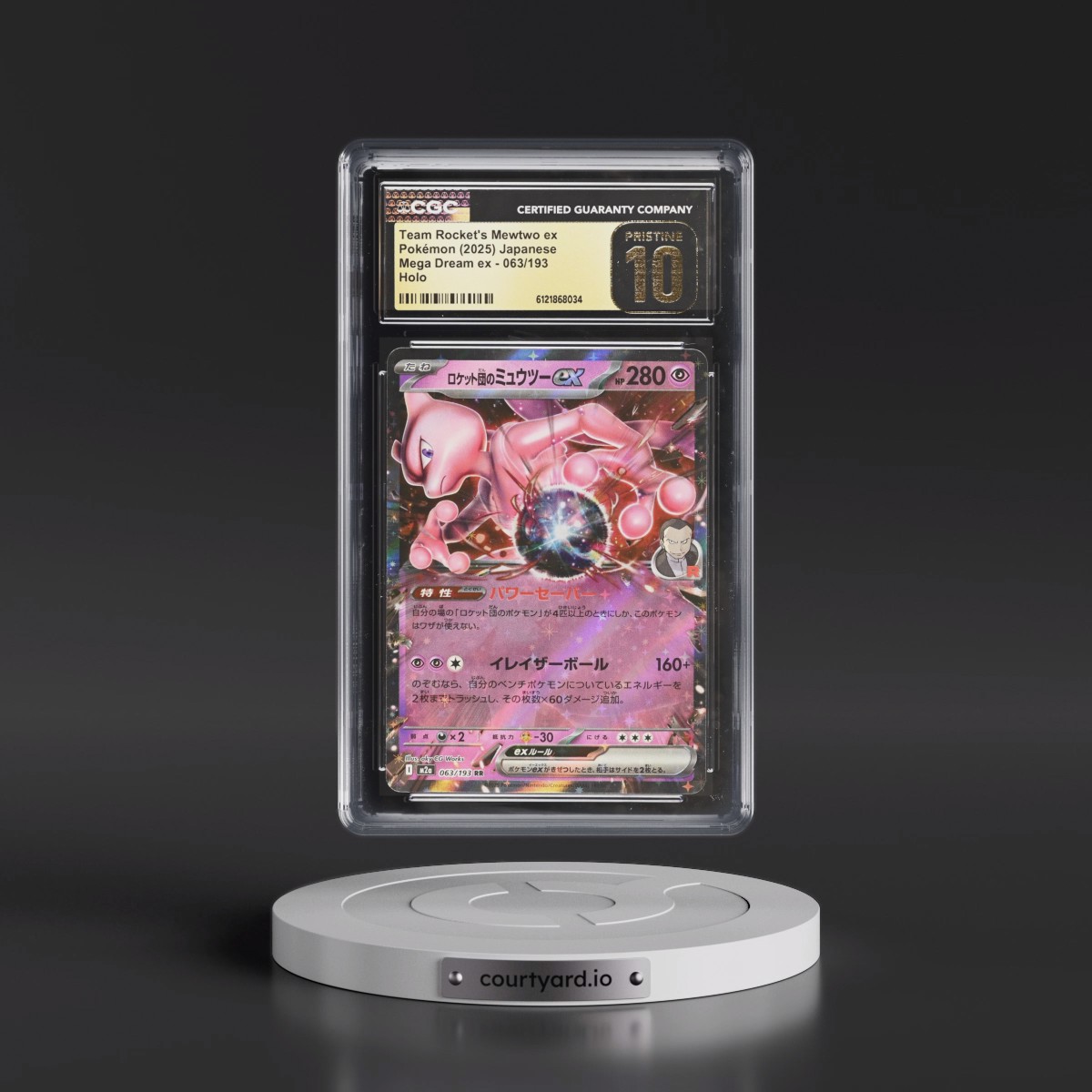 2025 Mega Dream ex - M2a #063/193 Team Rocket's Mewtwo ex - Holo (CGC 10 PRISTINE)