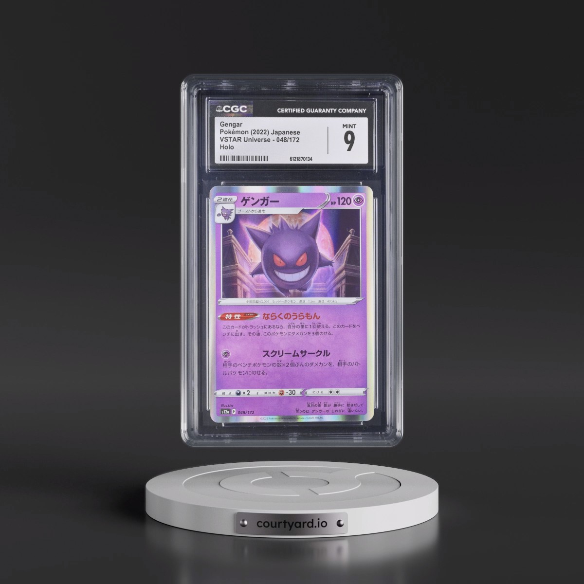 2022 VSTAR Universe #048/172 Gengar - Holo (CGC 9 MINT)