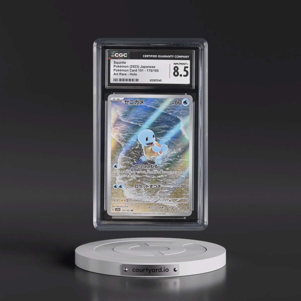 2023 Pokémon Card 151 #170/165 Squirtle - Art Rare Holo (CGC 8.5 NM-MT+)