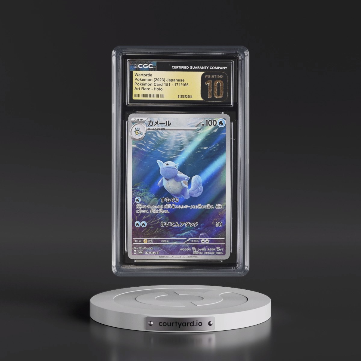 2023 Pokémon Card 151 #171/165 Wartortle - Art Rare Holo (CGC 10 PRISTINE)