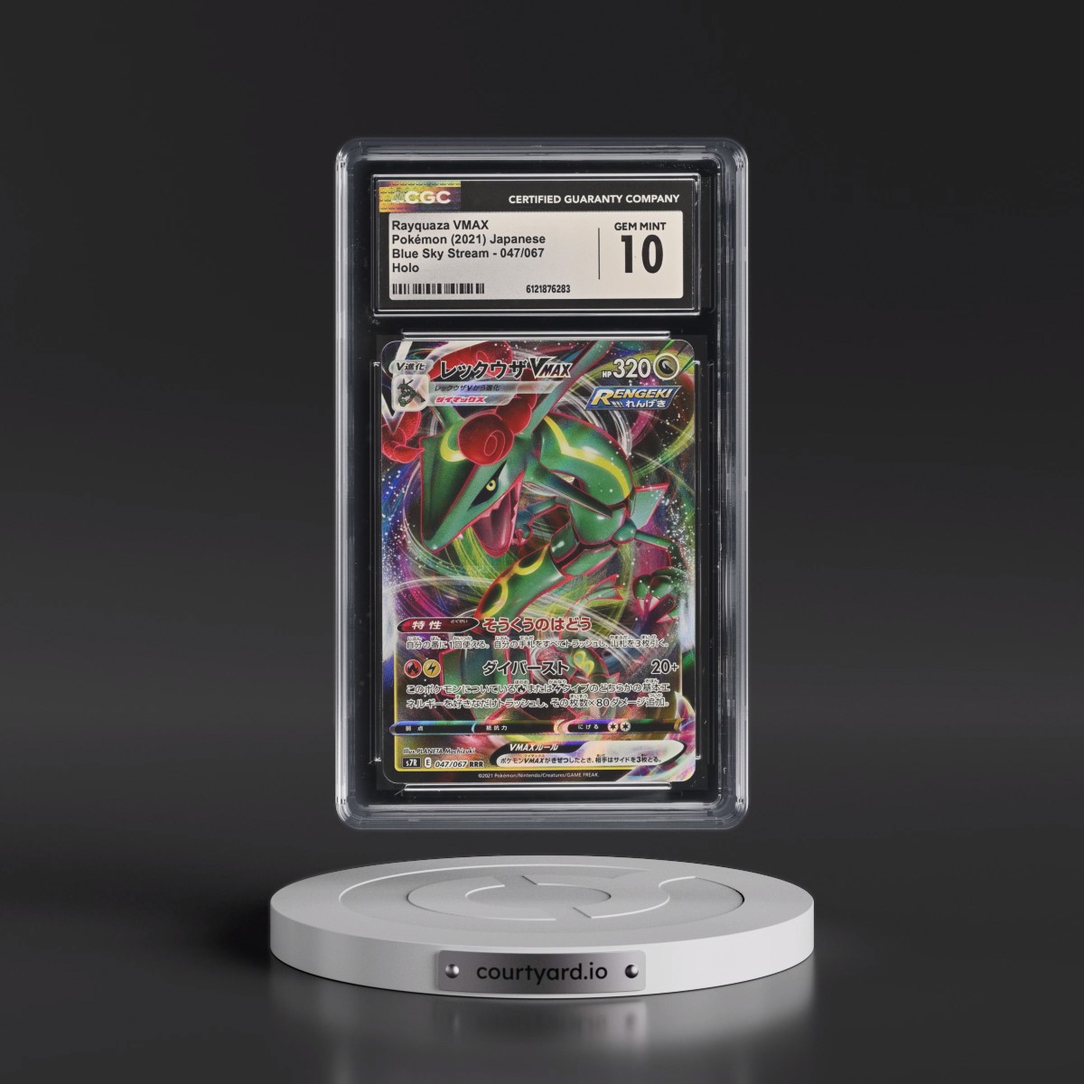 2021 Blue Sky Stream #047/067 Rayquaza VMAX - Holo (CGC 10 GEM MINT)