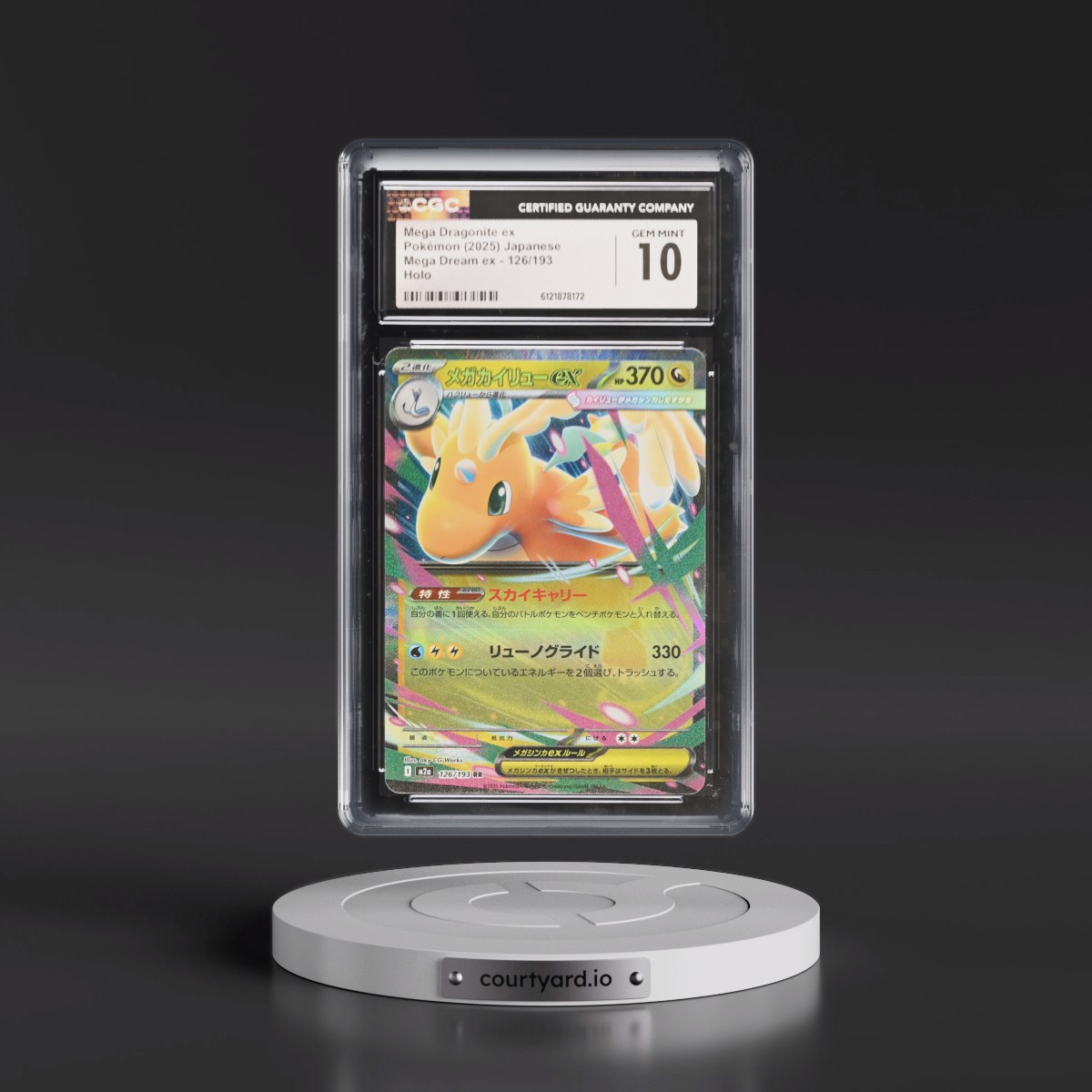 2025 Mega Dream ex - M2a #126/193 Mega Dragonite ex - Holo (CGC 10 GEM MINT)