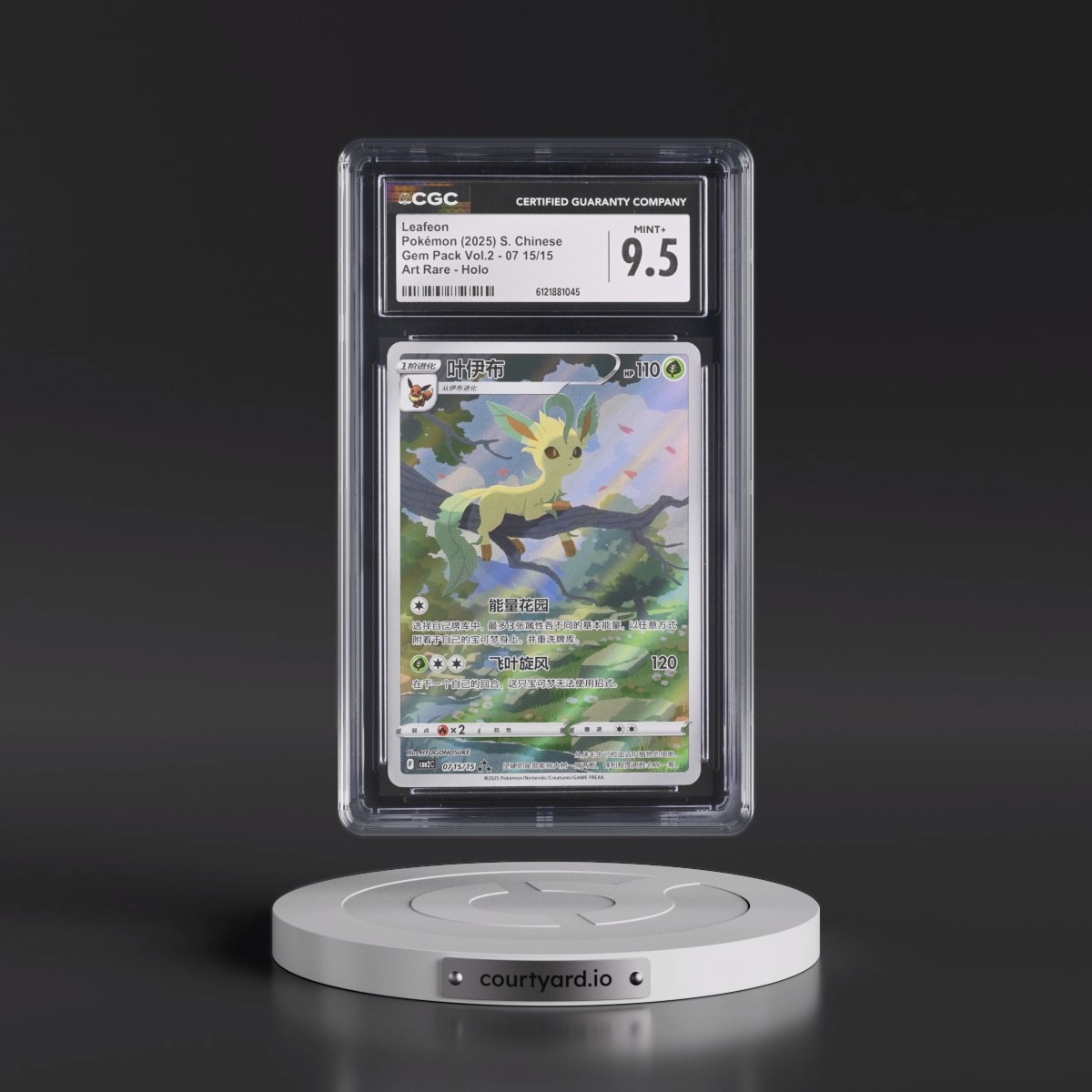 2025 Gem Pack Volume 2 - CBB2C - Simplified #07 15/15 Leafeon - Art Rare Holo (CGC 9.5 MINT+)