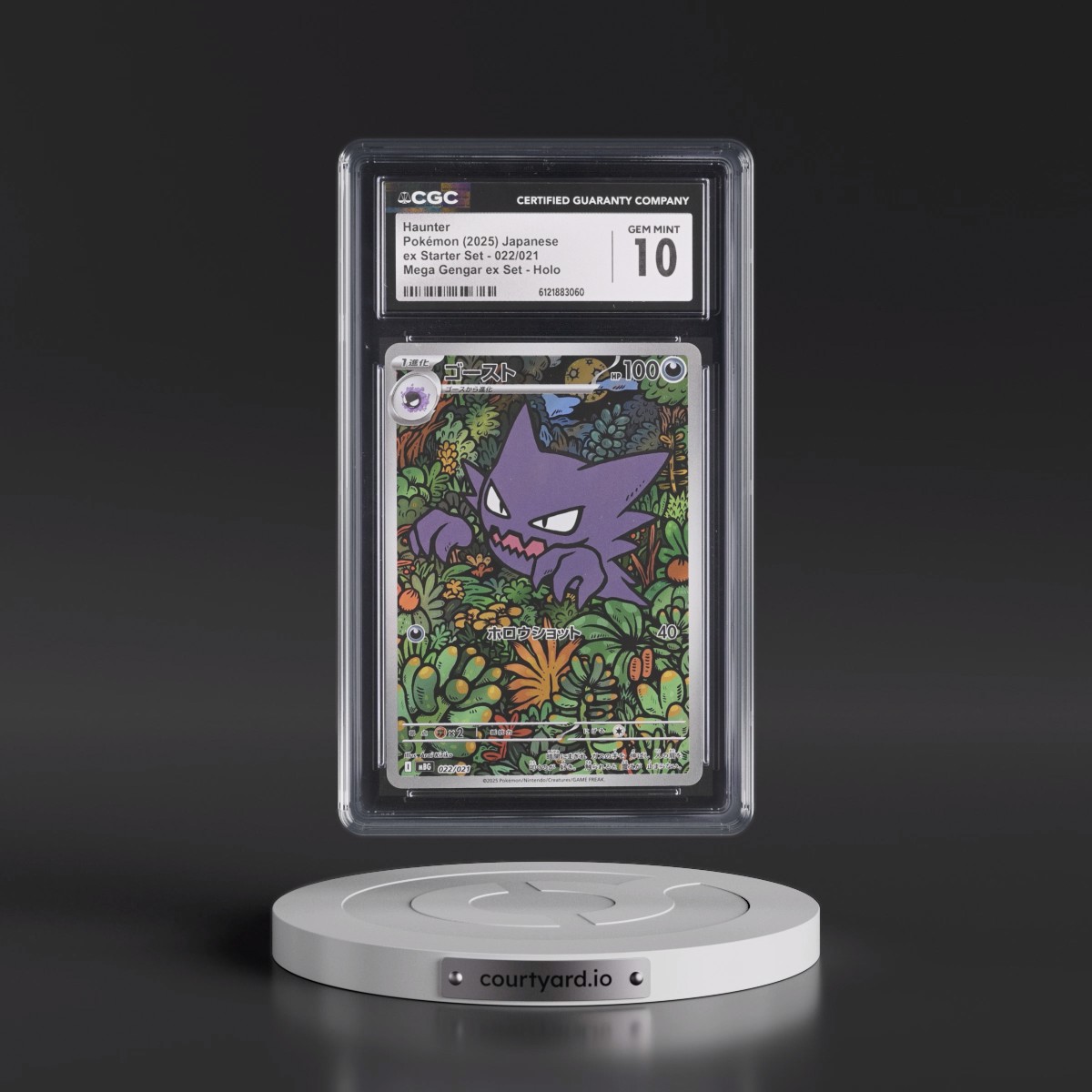 2025 Mega Gengar ex Starter Set - mBG #022/021 Haunter - Mega Gengar ex Set Holo (CGC 10 GEM MINT)