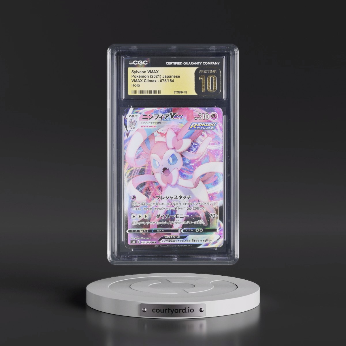 2021 VMAX Climax #075/184 Sylveon VMAX - Holo (CGC 10 PRISTINE)