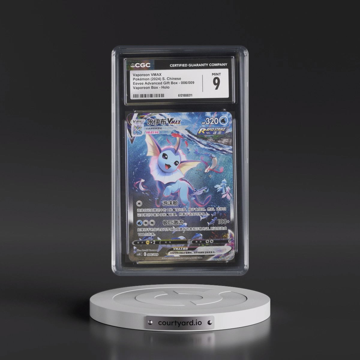 2024 Eevee Advanced Gift Box - Simplified #006/009 Vaporeon VMAX - Vaporeon Box Holo (CGC 9 MINT)