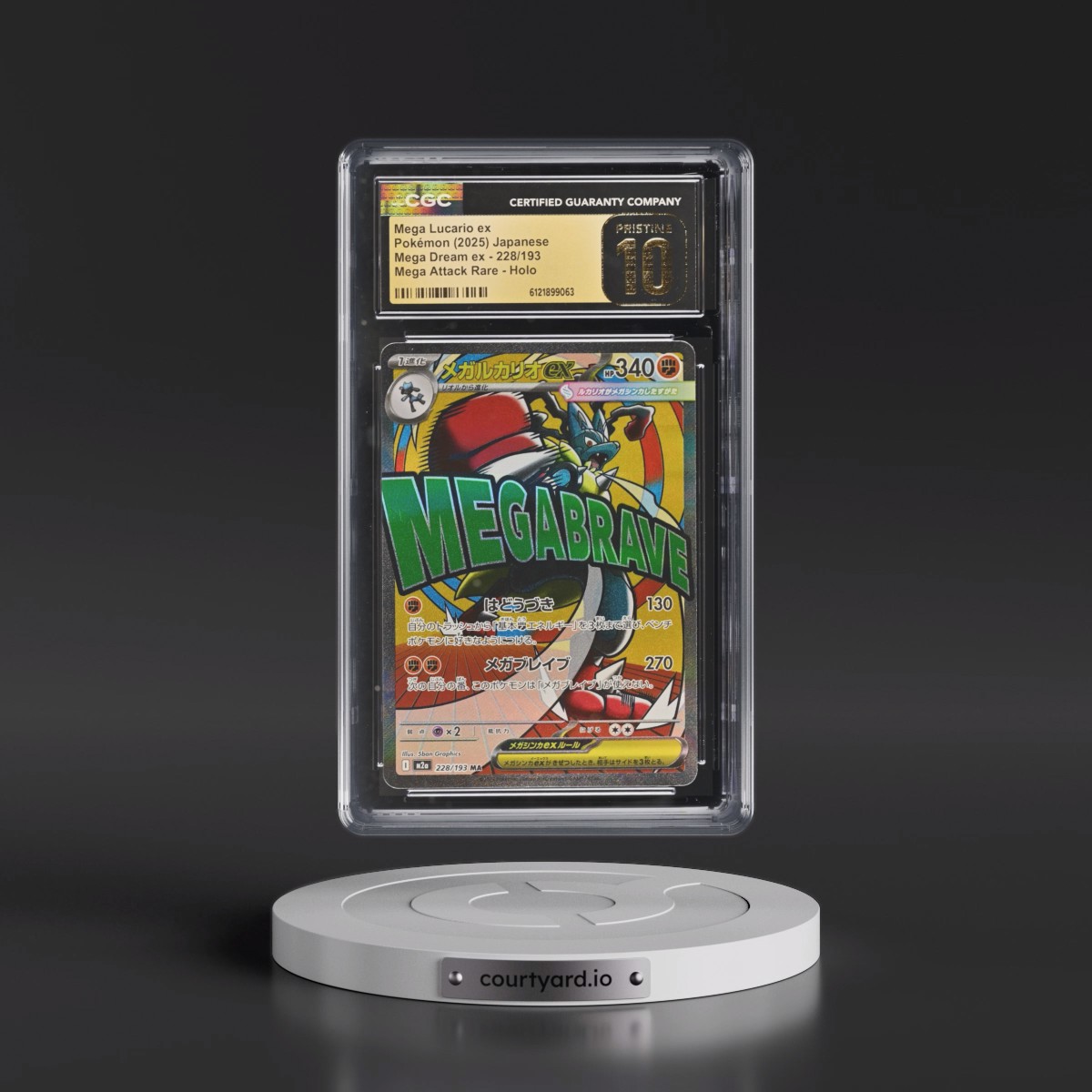 2025 Mega Dream ex - M2a #228/193 Mega Lucario ex - Mega Attack Rare Holo (CGC 10 PRISTINE)
