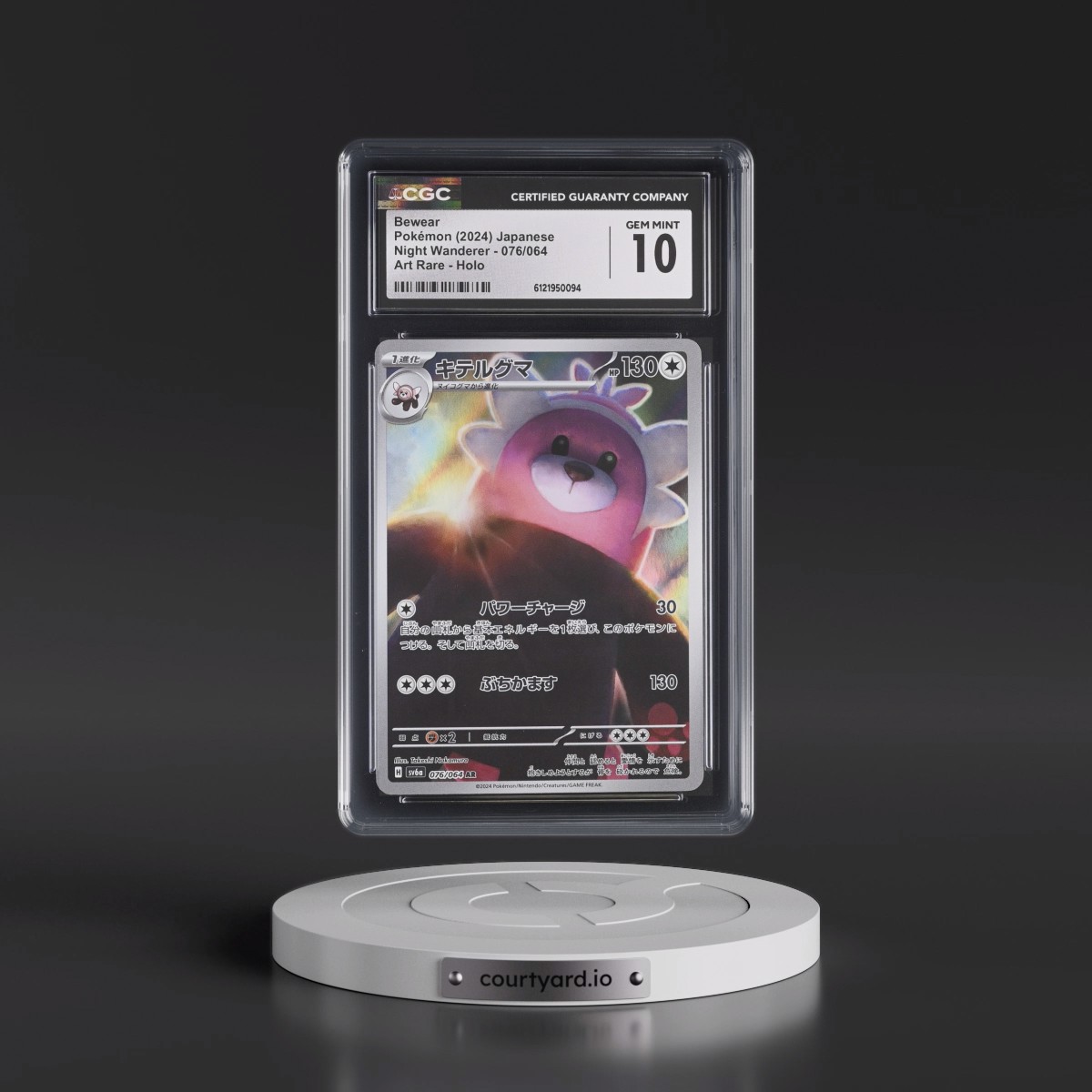 2024 Night Wanderer #076/064 Bewear - Art Rare Holo (CGC 10 GEM MINT)