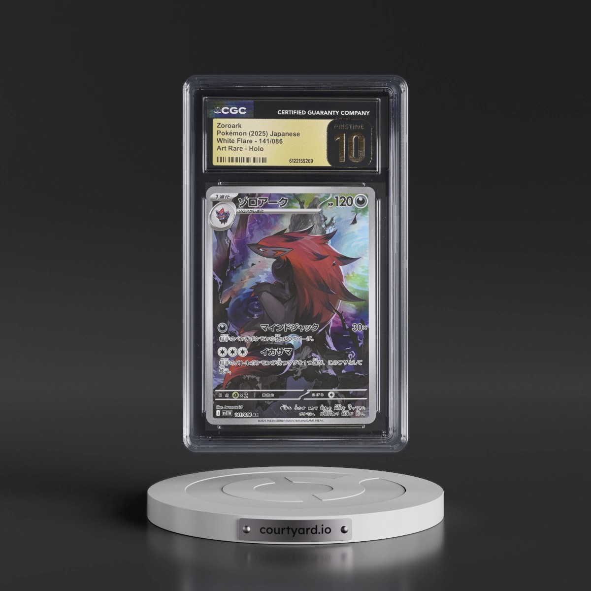 2025 White Flare - sv11W #141/086 Zoroark - Art Rare Holo (CGC 10 PRISTINE)