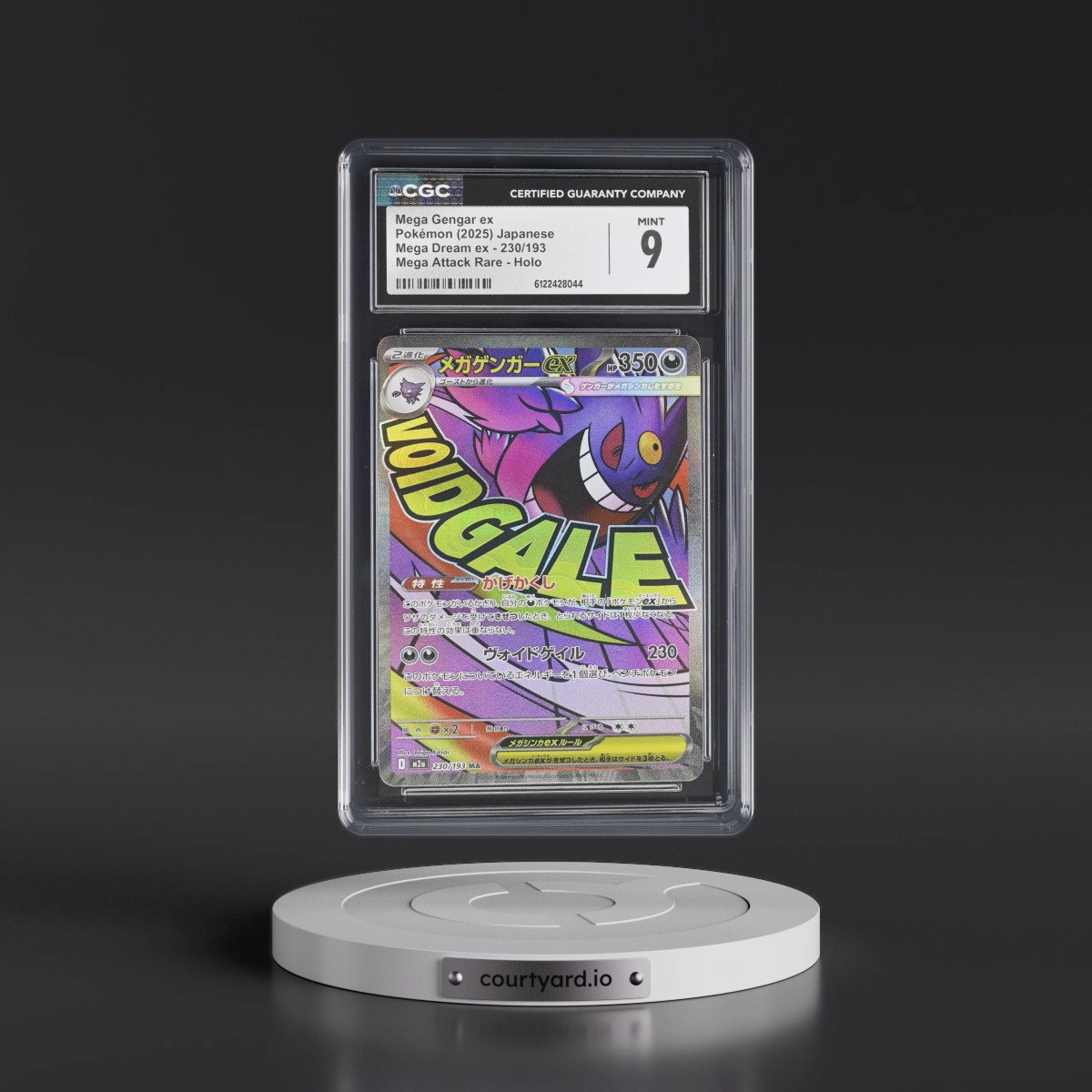 2025 Mega Dream ex - M2a #230/193 Mega Gengar ex - Mega Attack Rare Holo (CGC 9 MINT)