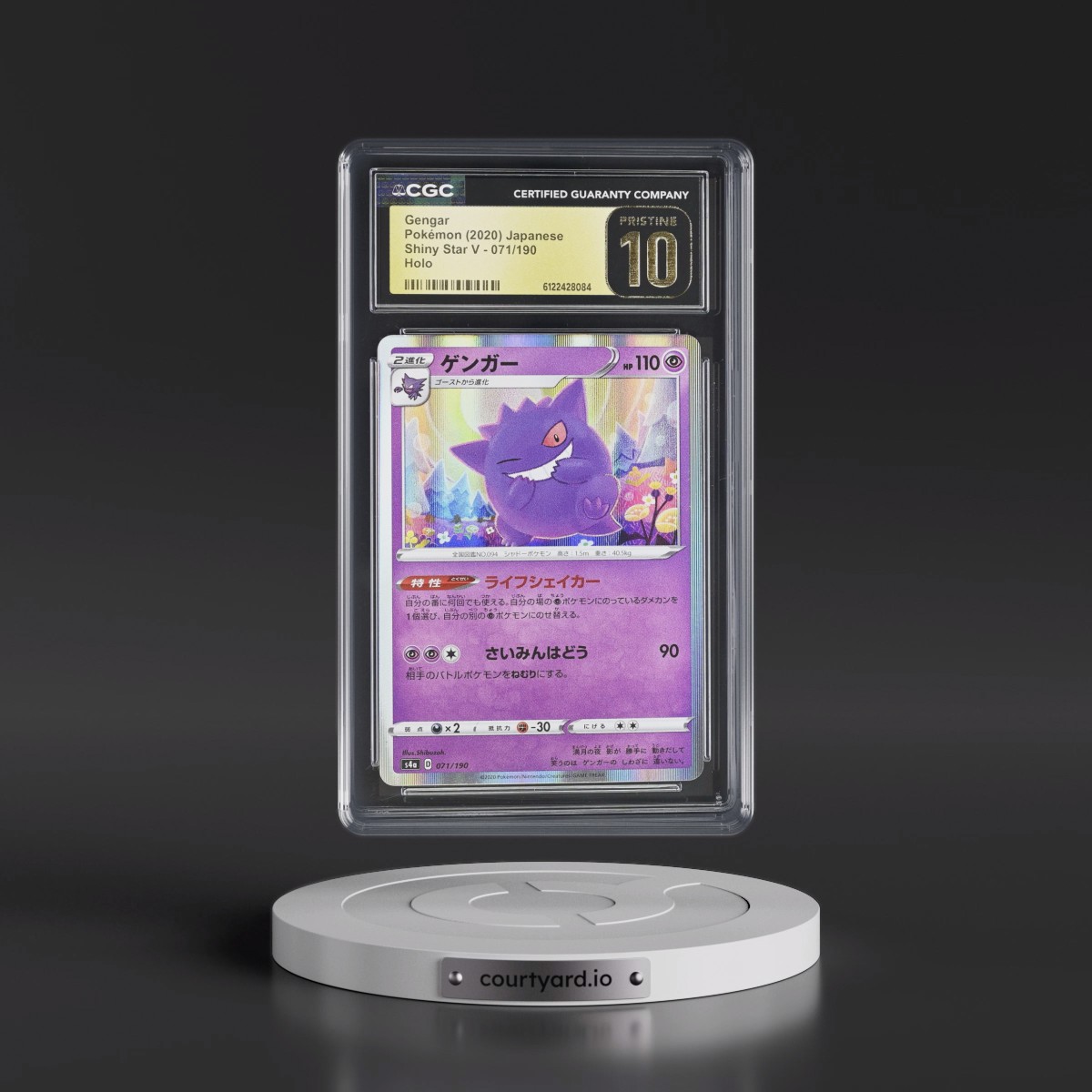 2020 Shiny Star V #071/190 Gengar - Holo (CGC 10 PRISTINE)